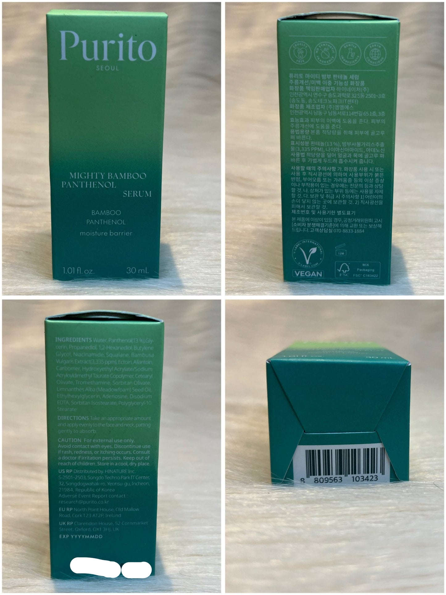 PURITO Mighty Bamboo Panthenol Serum 30ml
