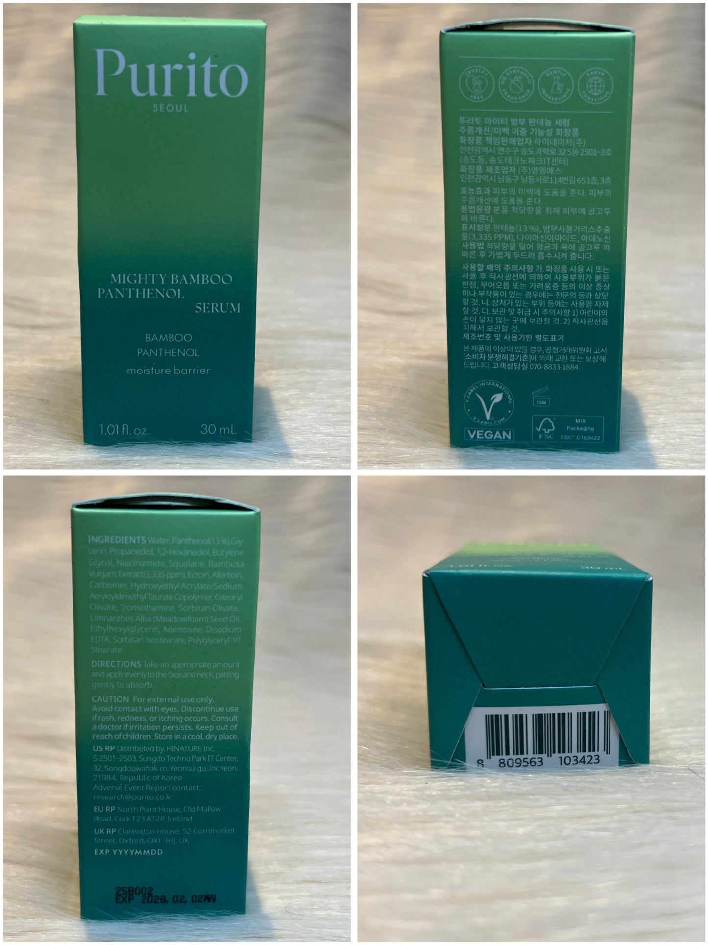 PURITO Mighty Bamboo Panthenol Serum 30ml