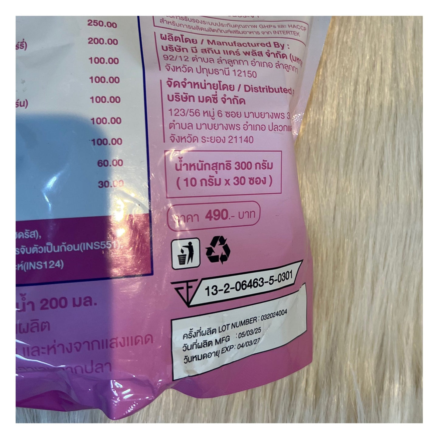 Manee Gluta Collagen Pink Dietary Supplement – 30 Pcs