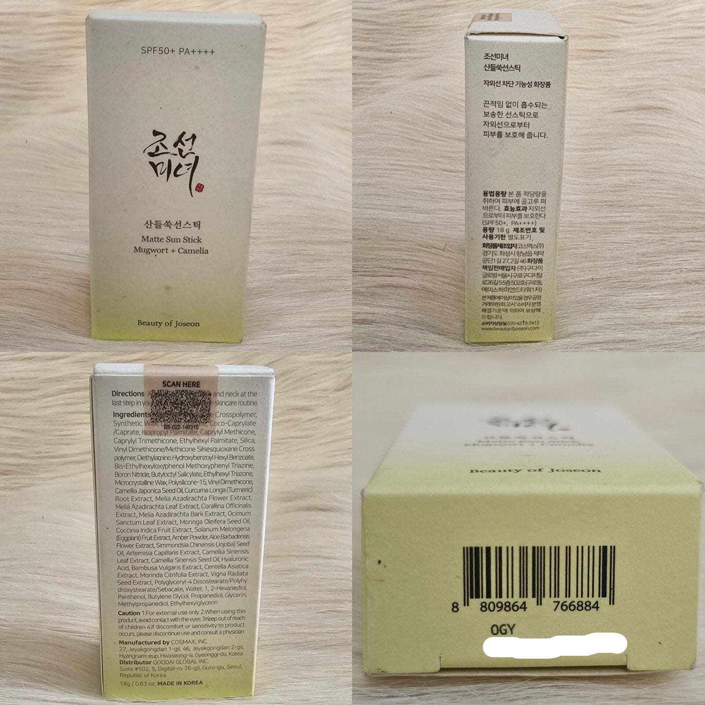Beauty of Joseon Matte Sun Stick SPF50+ PA++++