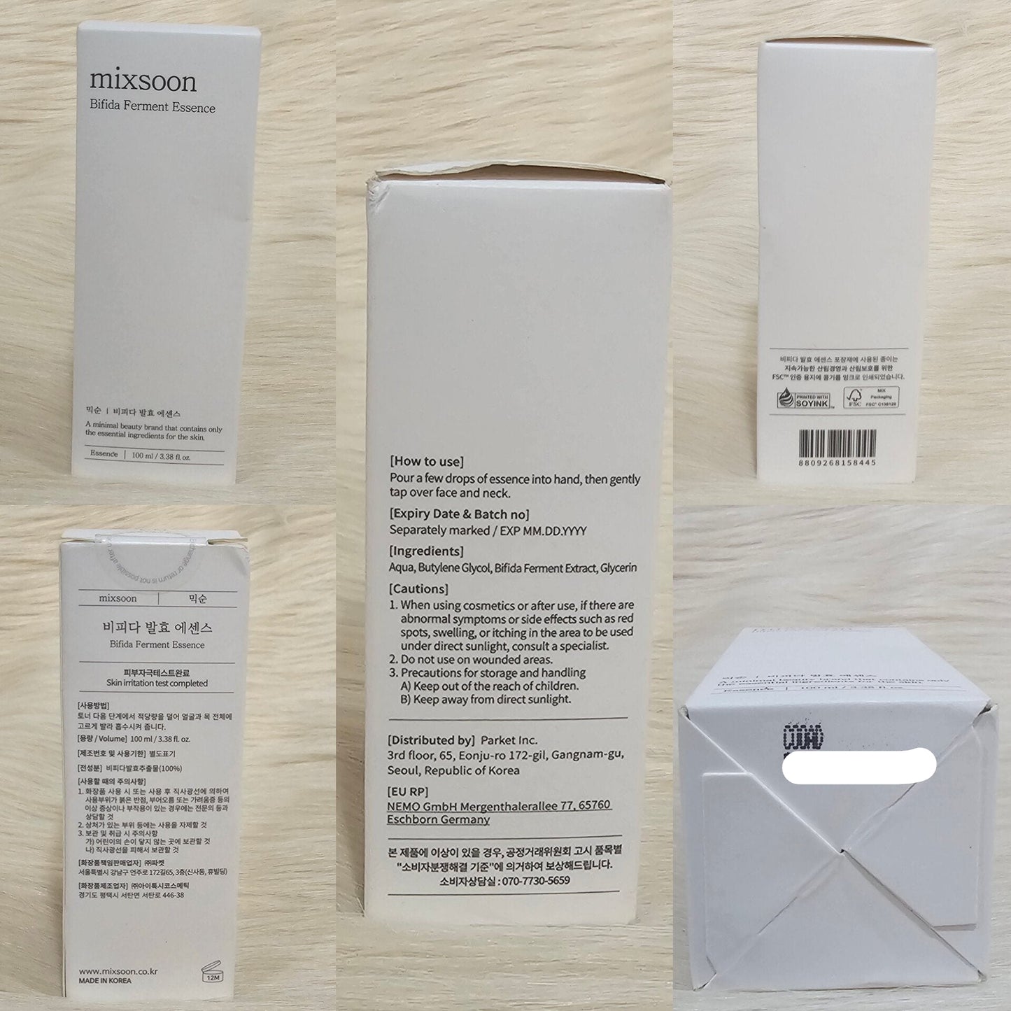 Mixsoon Bifida Ferment Essence 100ml