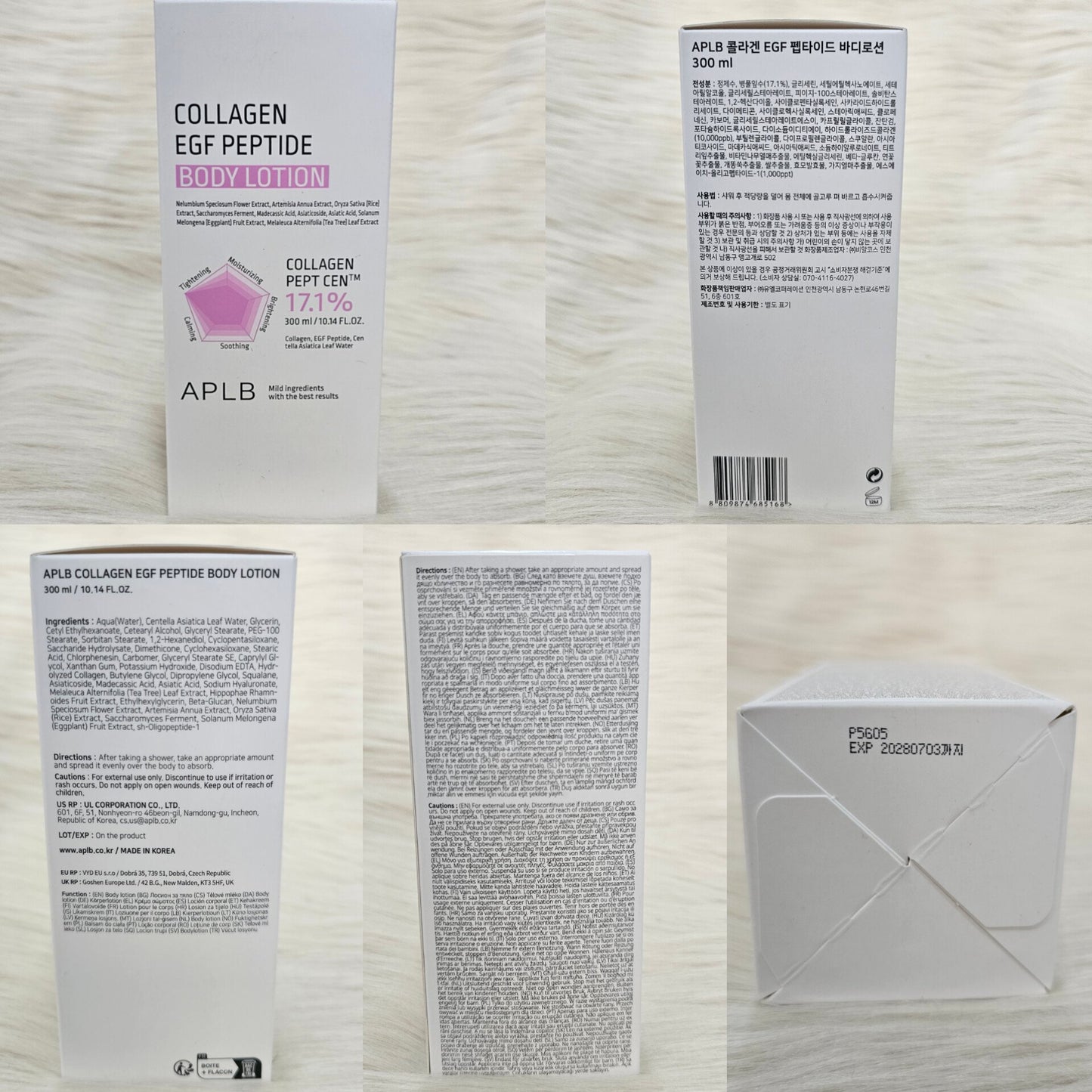 APLB Collagen EGF Peptide Body Lotion 300ml