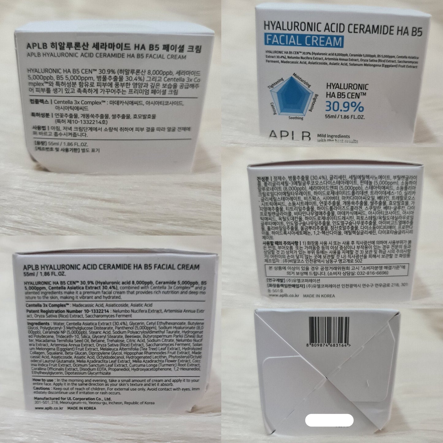 APLB Hyaluronic Acid Ceramide HA B5 Facial Cream 55ml