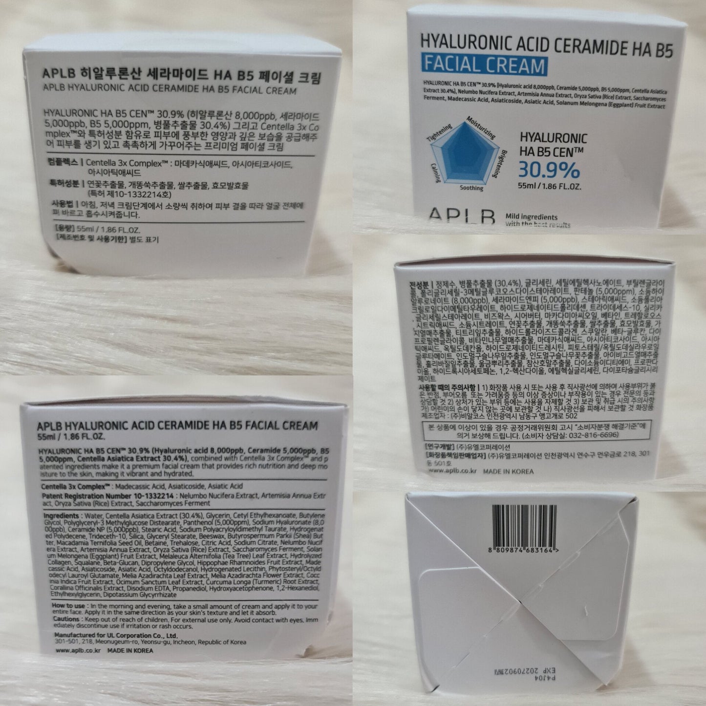 APLB Hyaluronic Acid Ceramide HA B5 Facial Cream 55ml