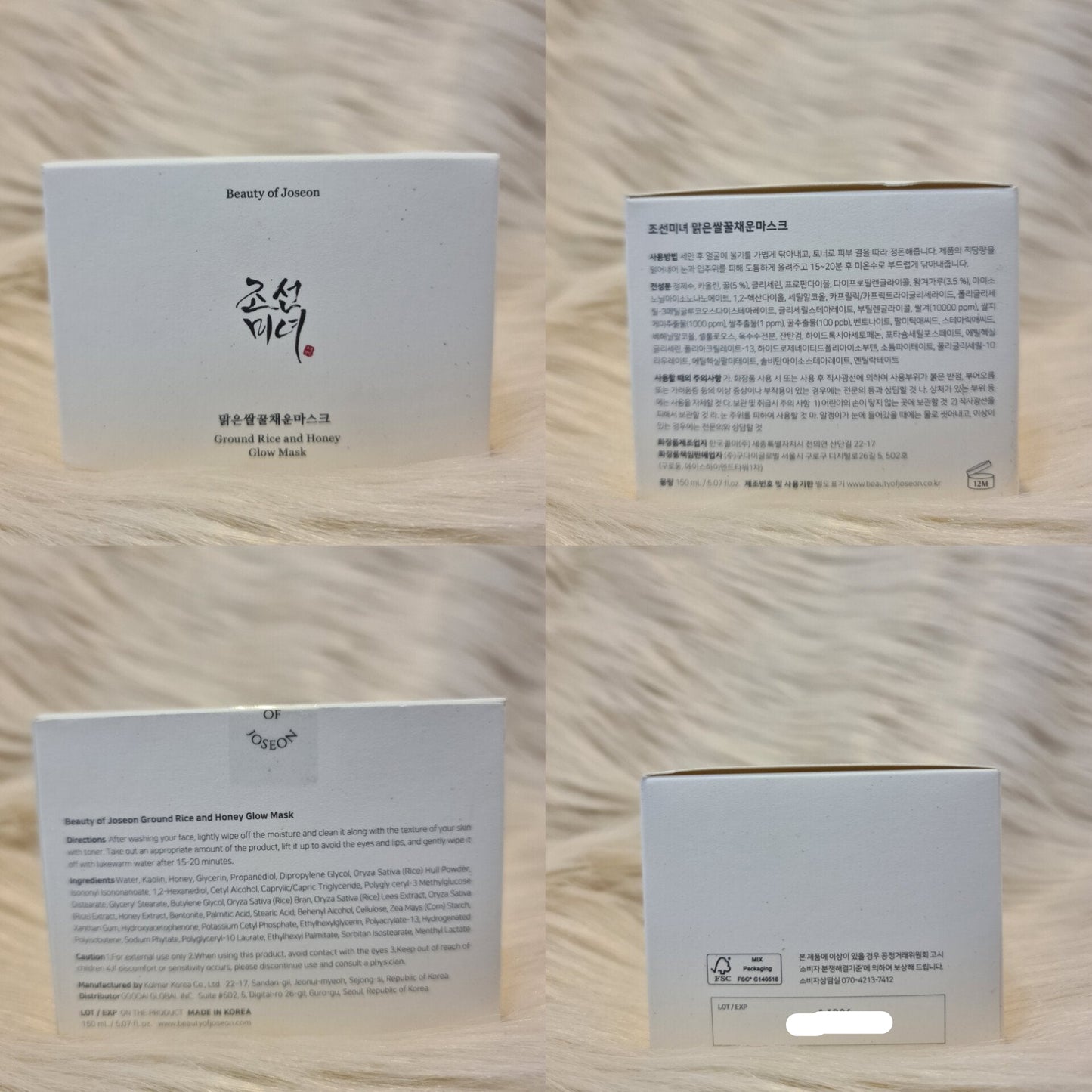 Beauty of Joseon Ground Rice & Honey Glow Mask 150ml