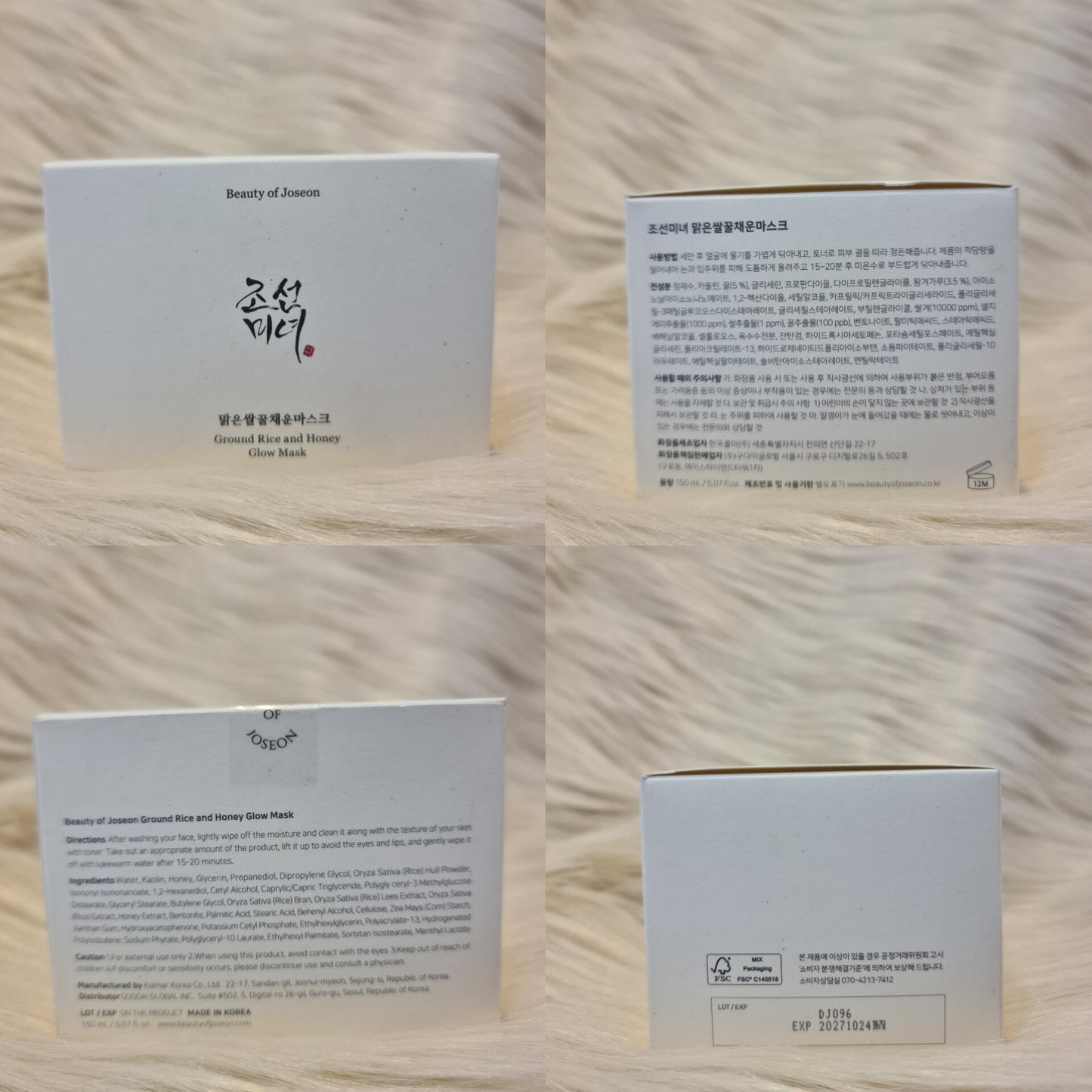 Beauty of Joseon Ground Rice & Honey Glow Mask 150ml