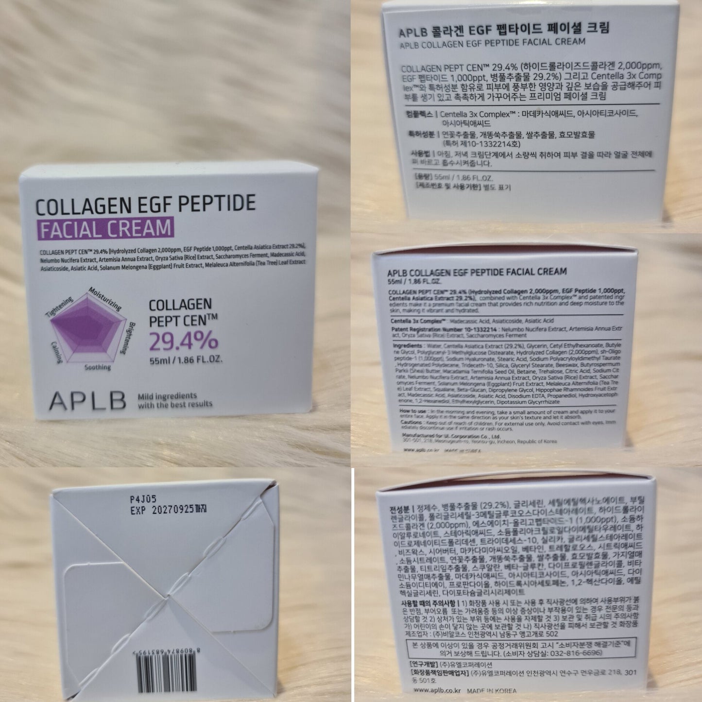 APLB Collagen EGF Peptide Facial Cream 55ml