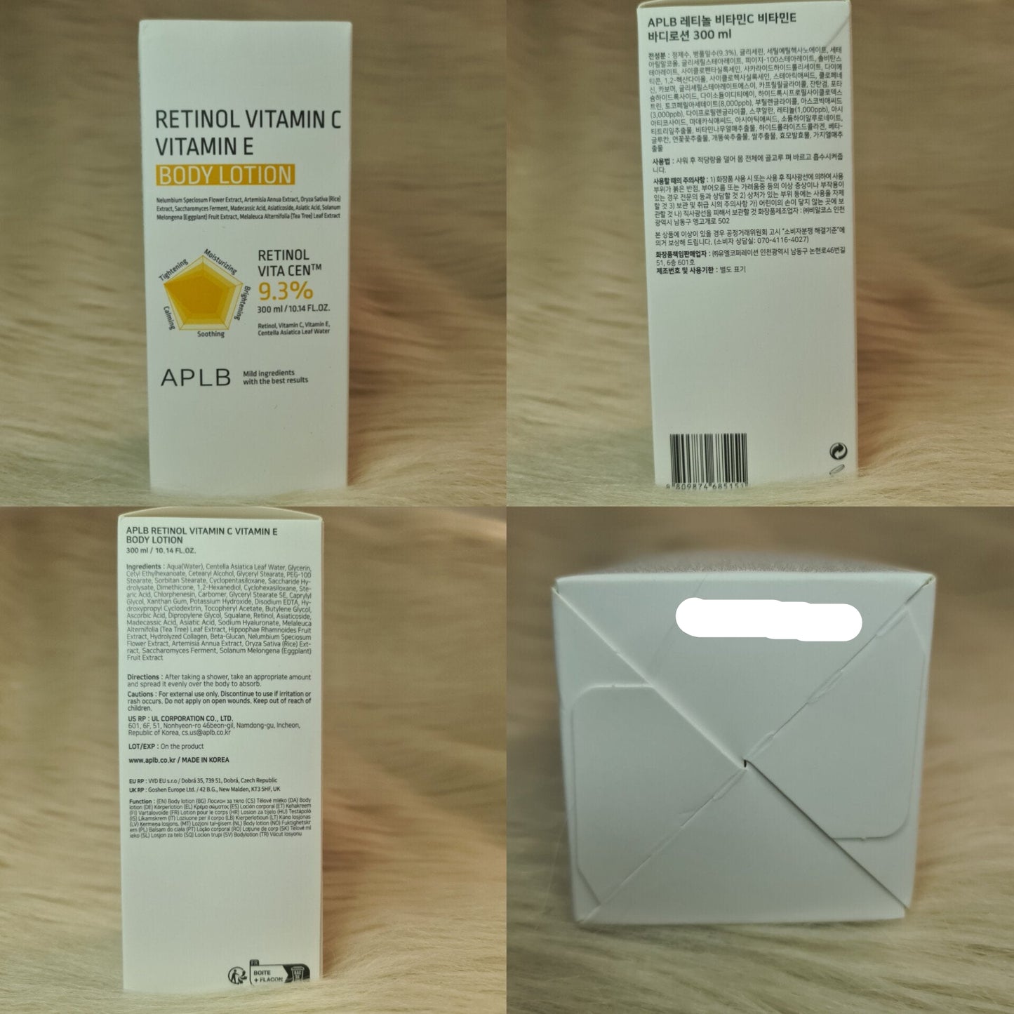 APLB Retinol Vitamin C & Vitamin E Body Lotion 300ml