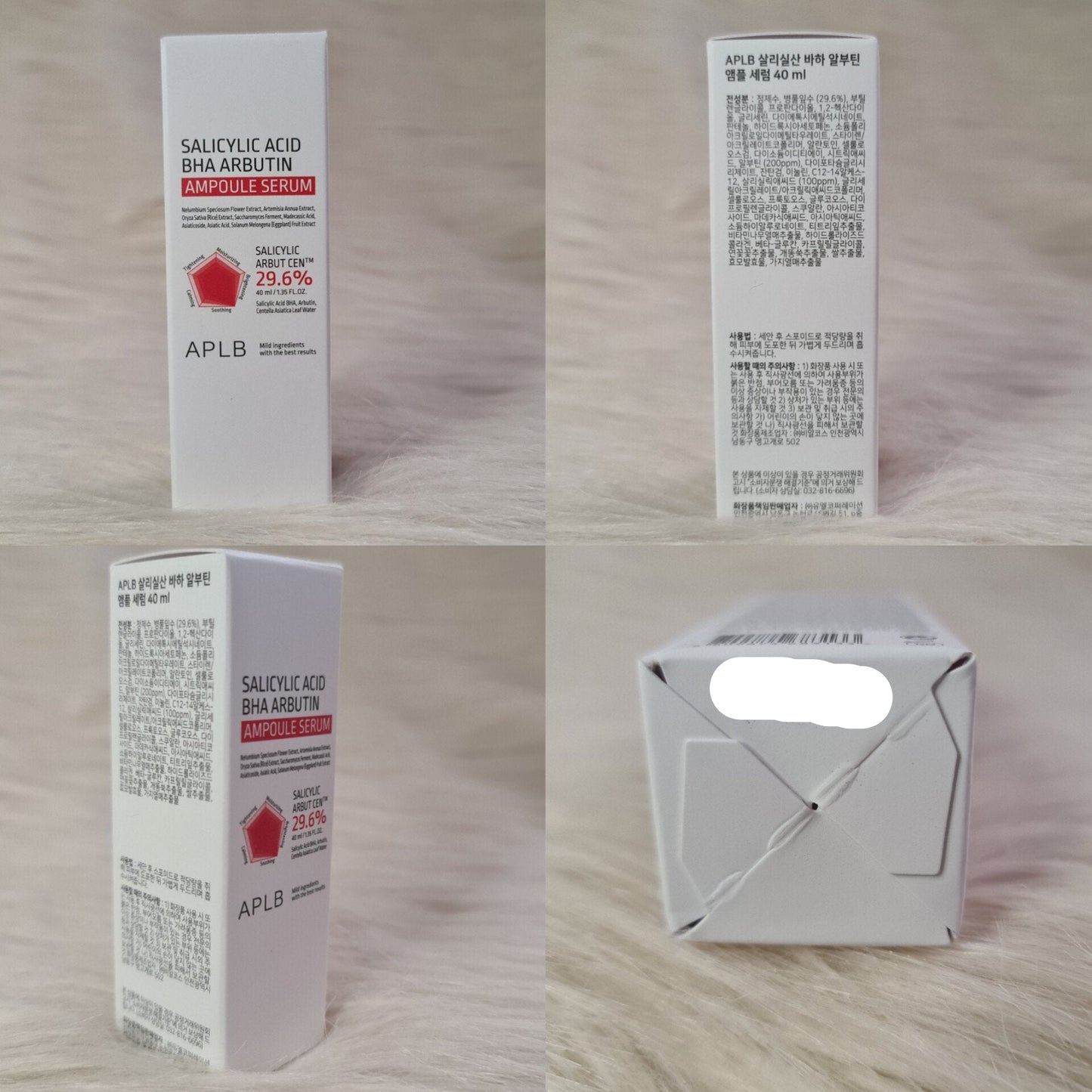 APLB BHA & Arbutin Ampoule Serum 40ml