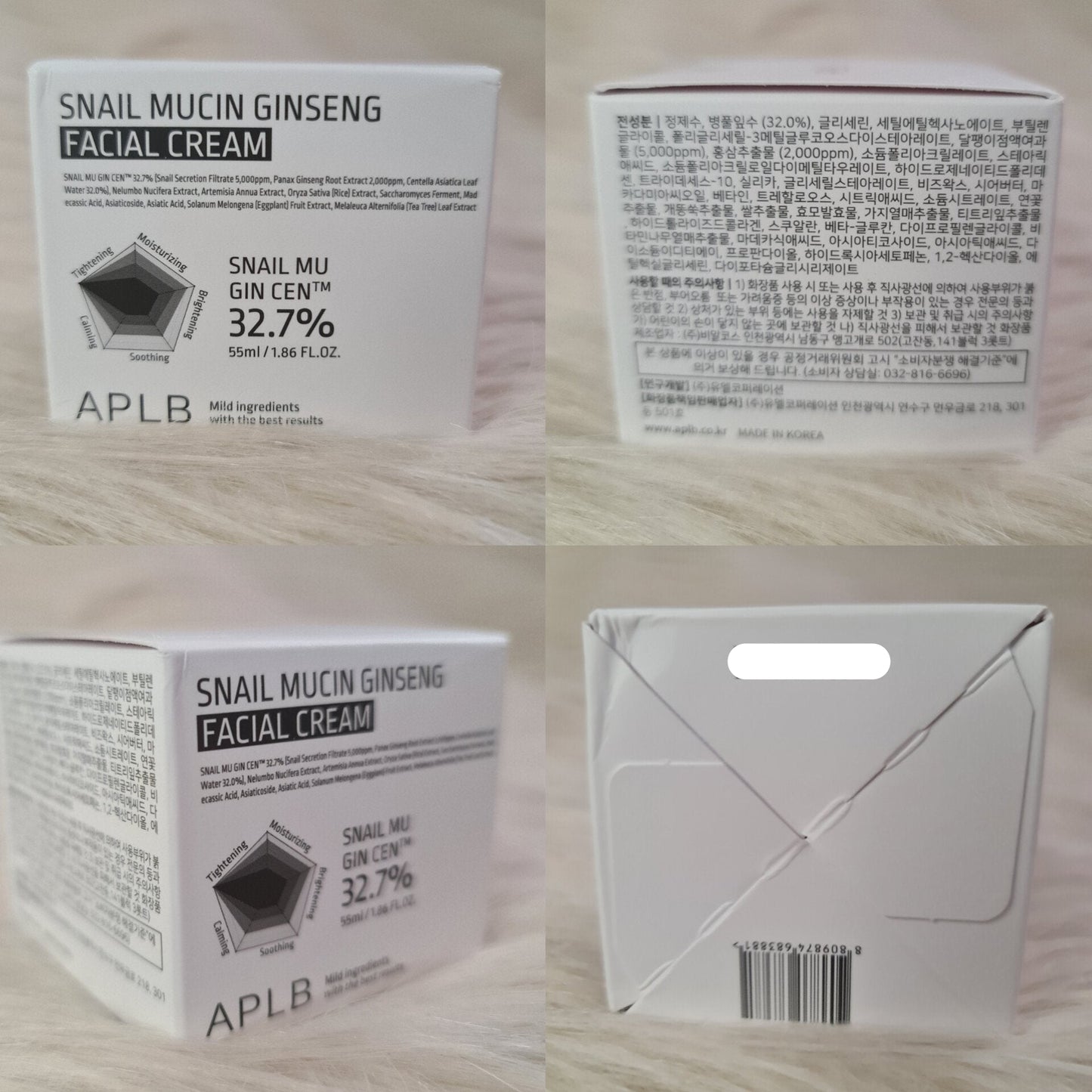 APLB Snail Mucin & Ginseng Facial Cream 55ml