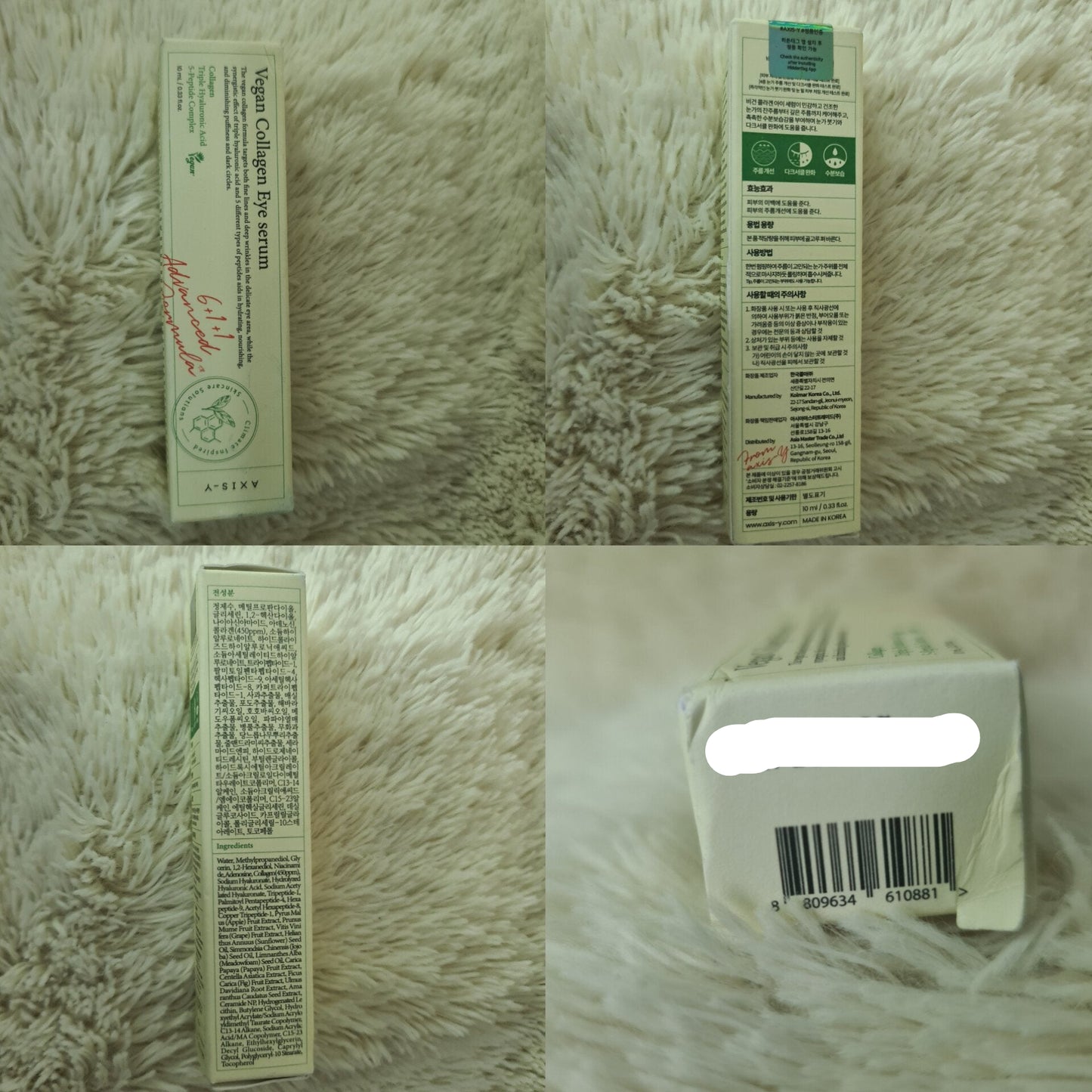 AXIS-Y Vegan Collagen Eye Serum 10ml