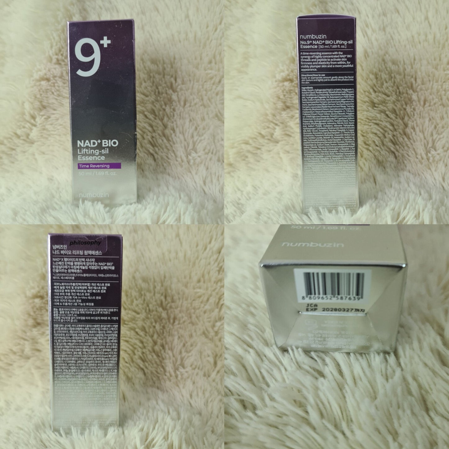 NO.9 NAD Bio Lifting Silk Essence 50ml