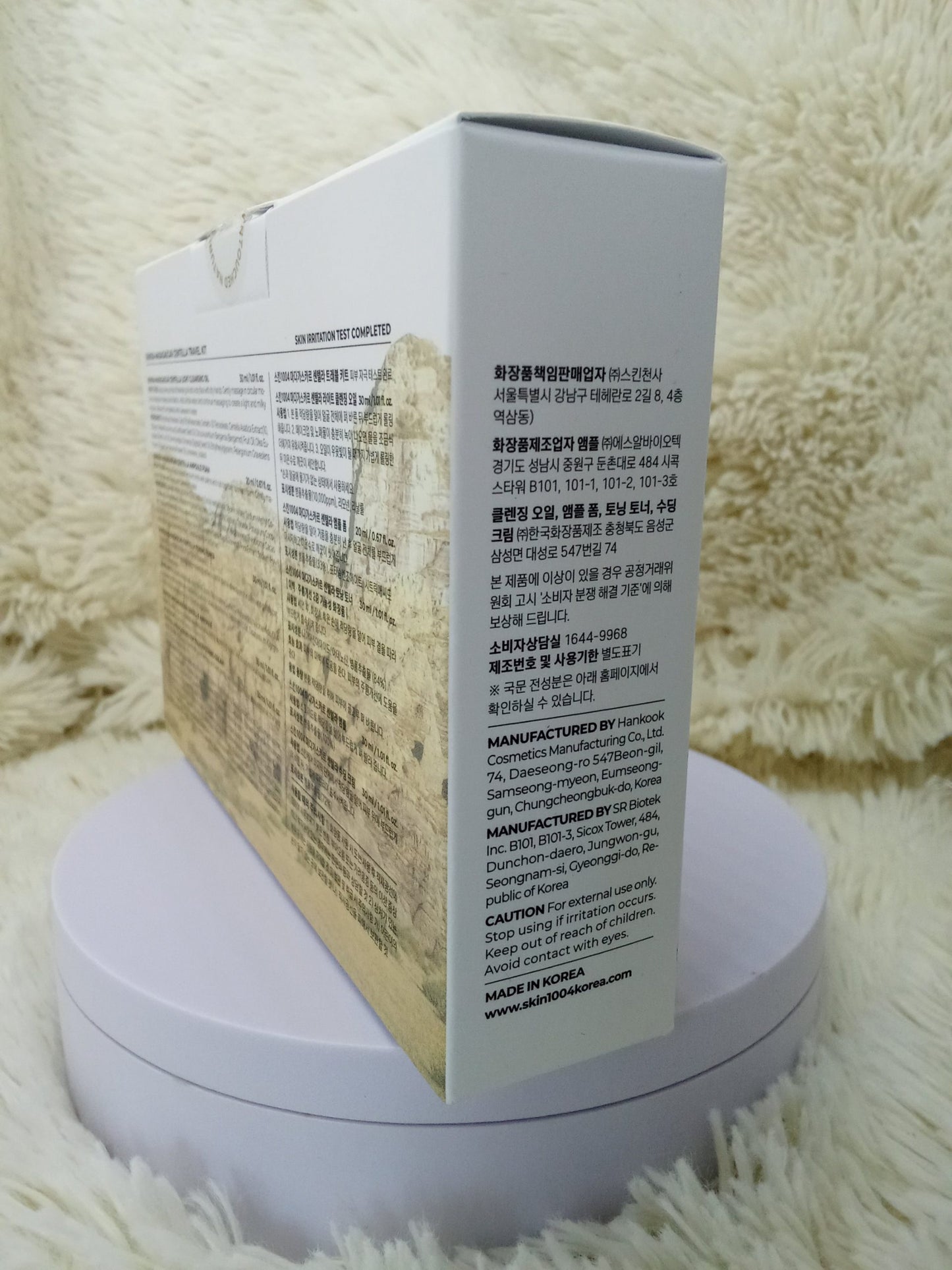 SKIN1004 Madagascar Centella Travel Kit