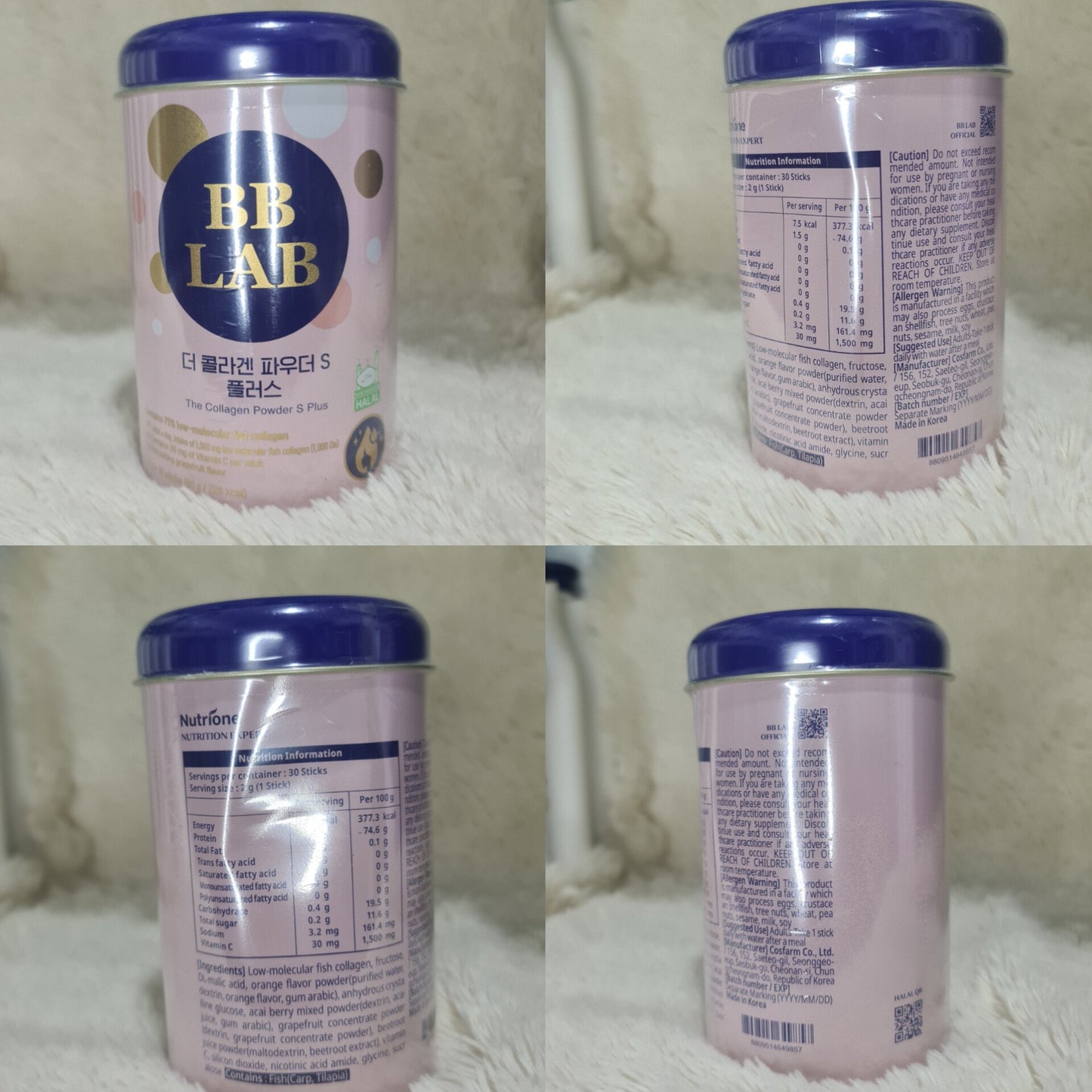 BB LAB The Collagen Powder S Plus 60g