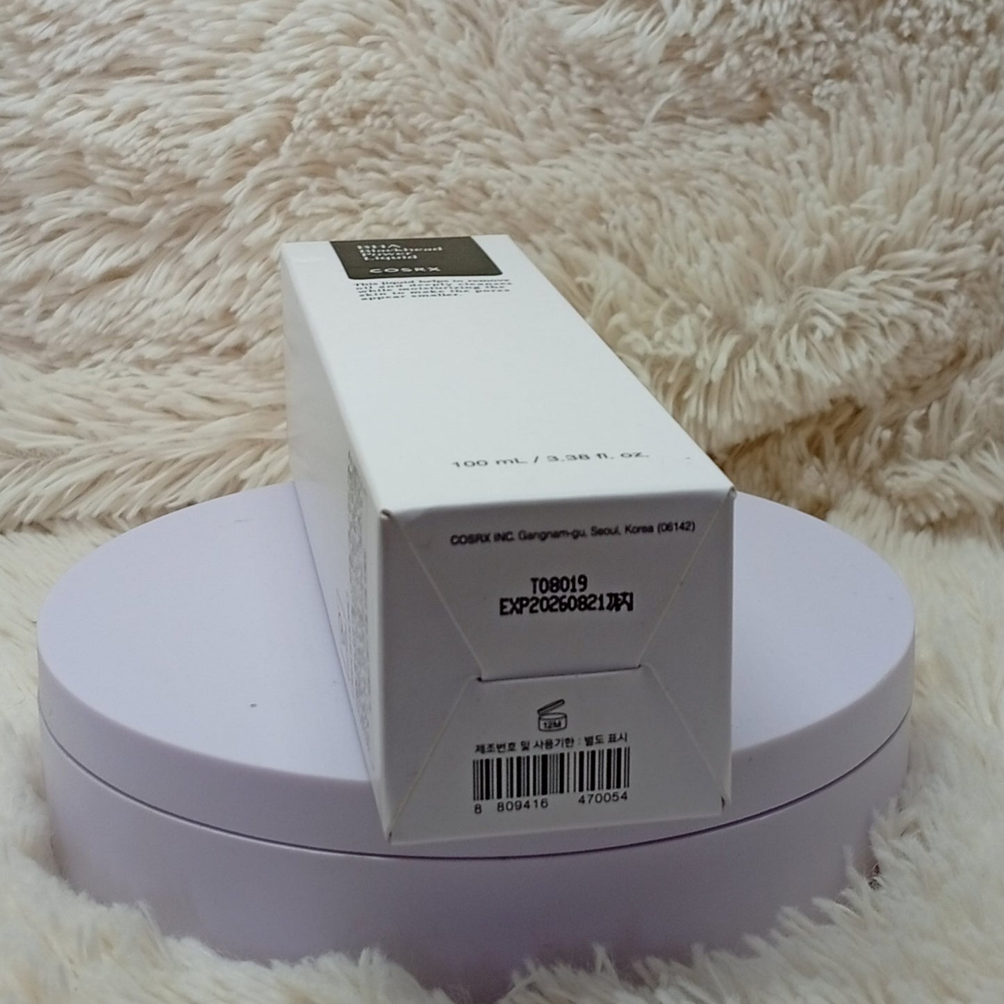 COSRX BHA Blackhead Power Liquid 100 ml