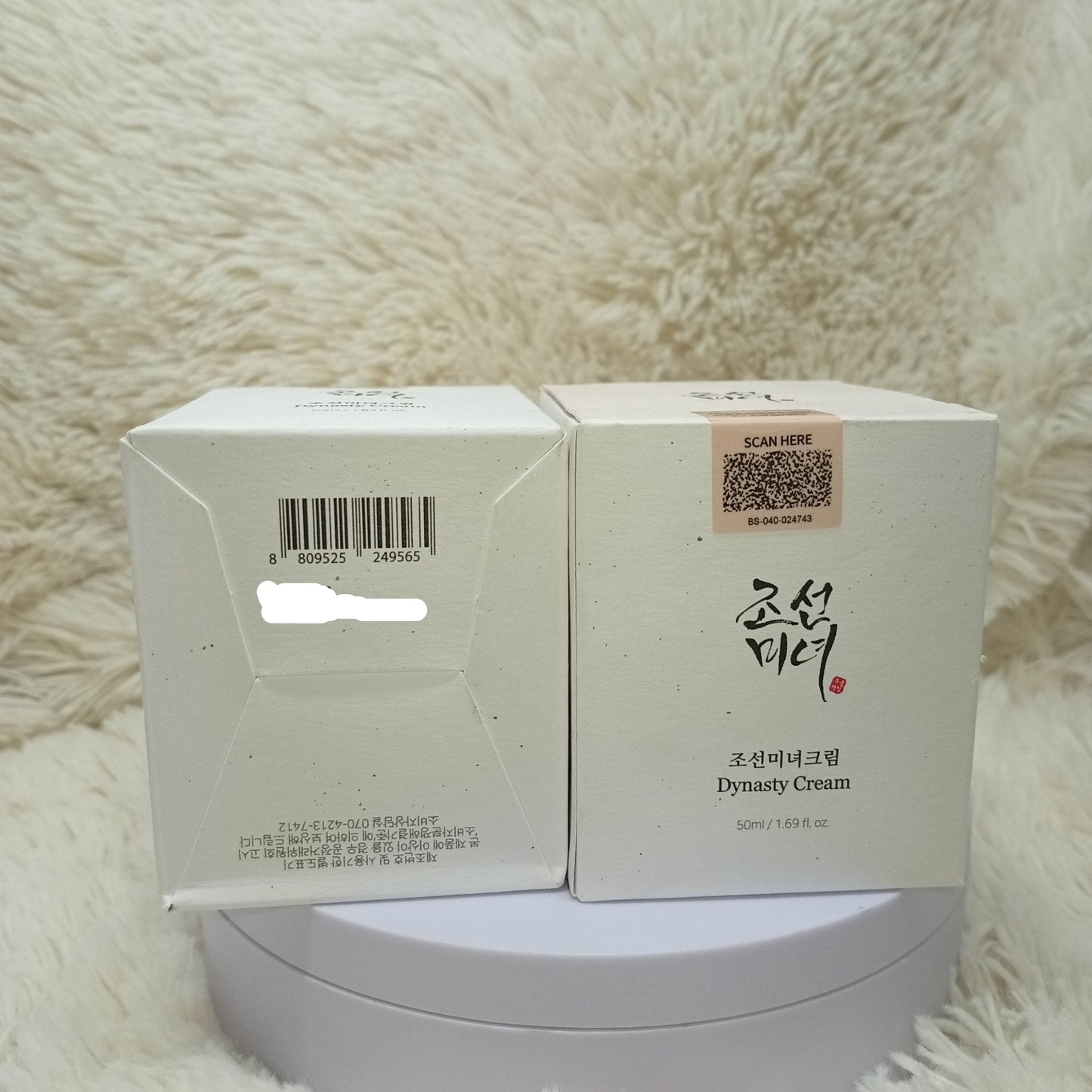 Beauty of Joseon Dynasty Cream 50ml