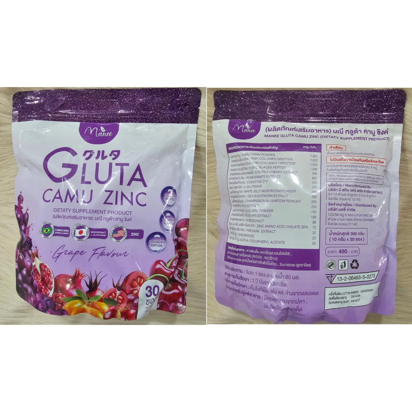 Manee Gluta Camu Zinc Dietary Supplement – Grape Flavour (30 Sachets)