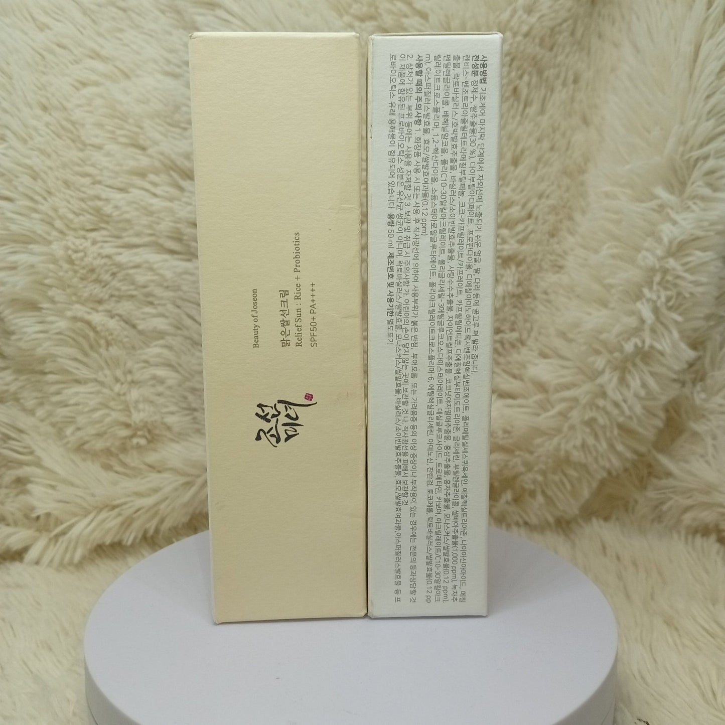 Beauty of Joseon Relief Sun Rice + Probiotics SPF50+ 50ml