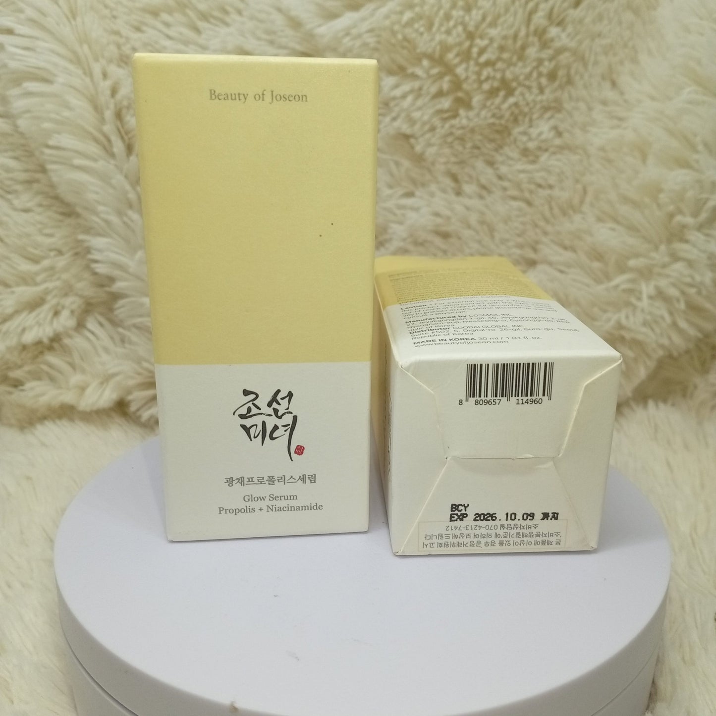 Beauty of Joseon Glow Serum Propolis & Niacinamide 30ml