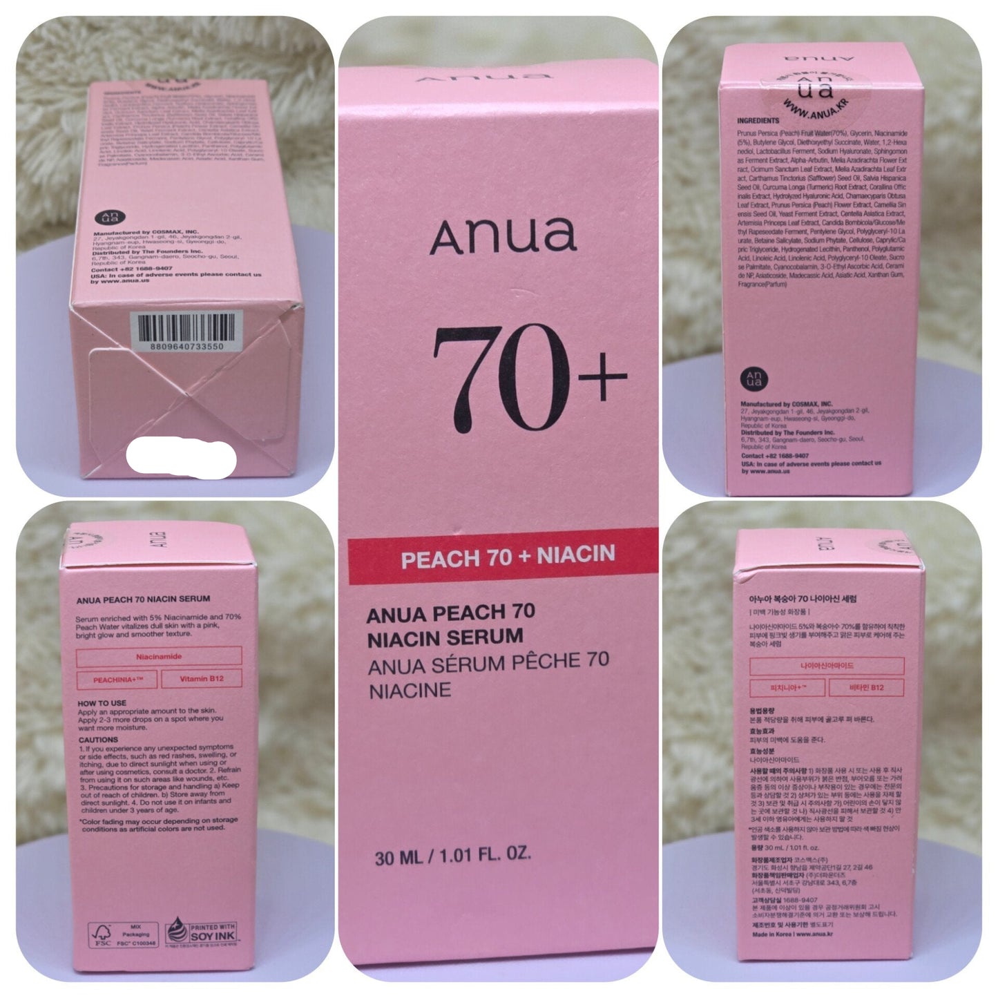 Anua Peach 70% Niacin Serum 30ml