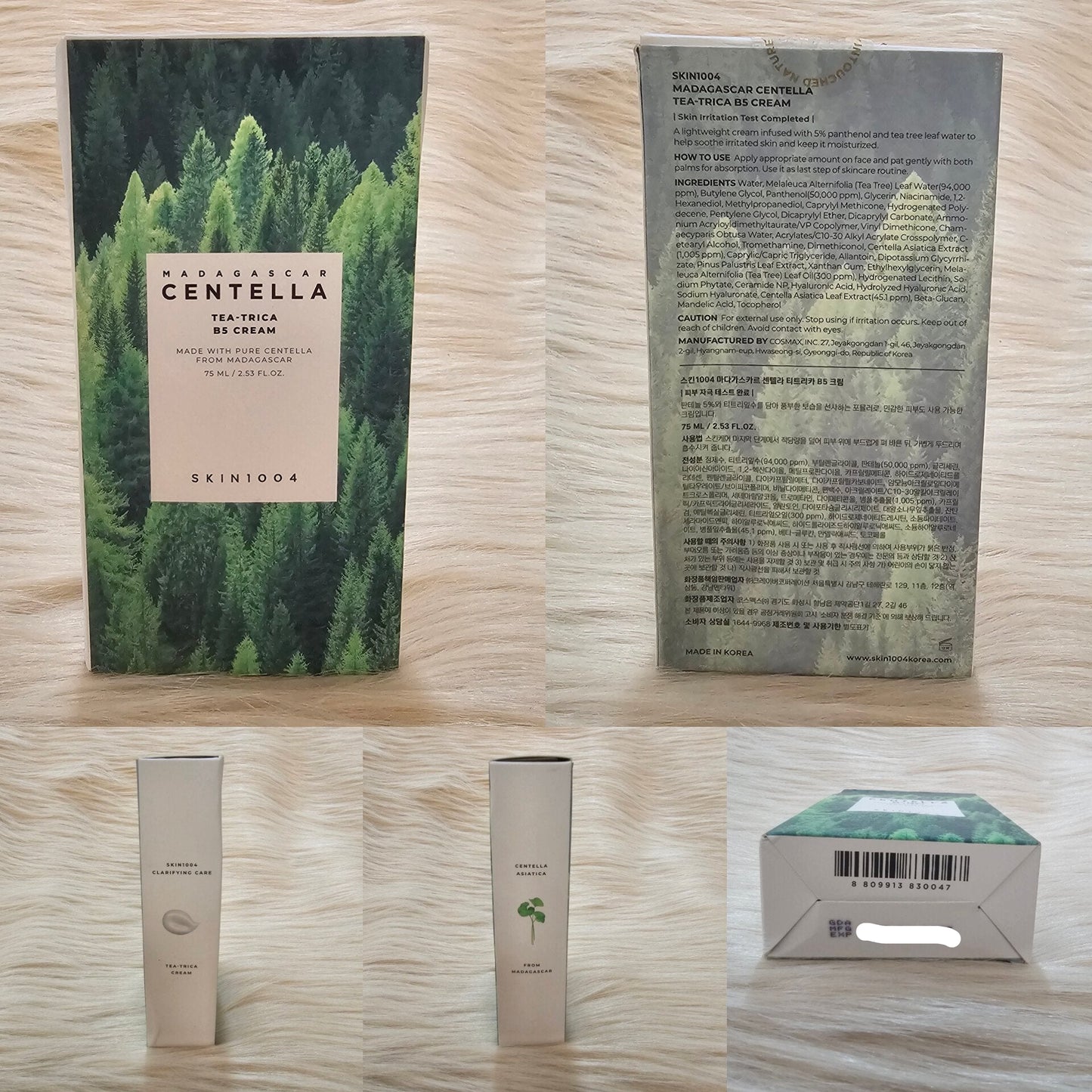 SKIN1004 Tea-Trica B5 Cream 75ml