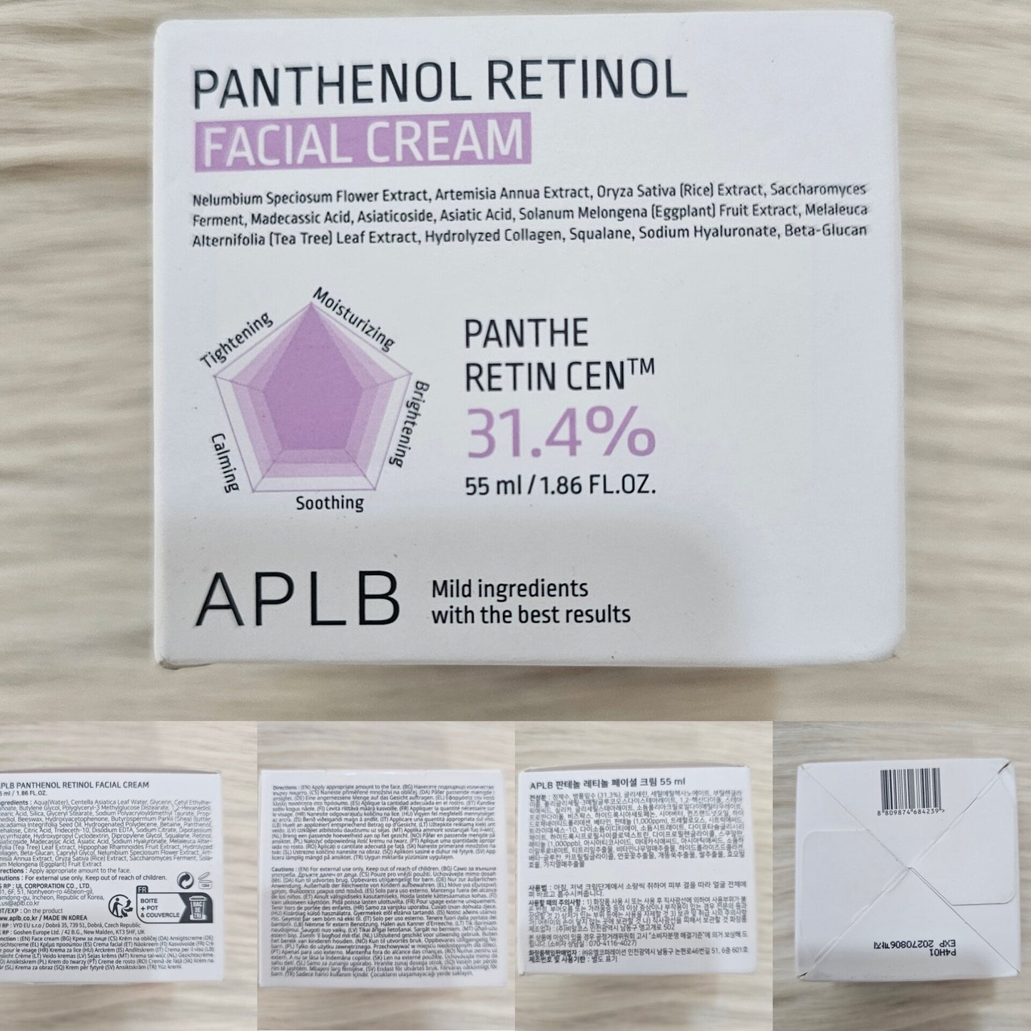 APLB Panthenol Retinol Facial Cream 55ml