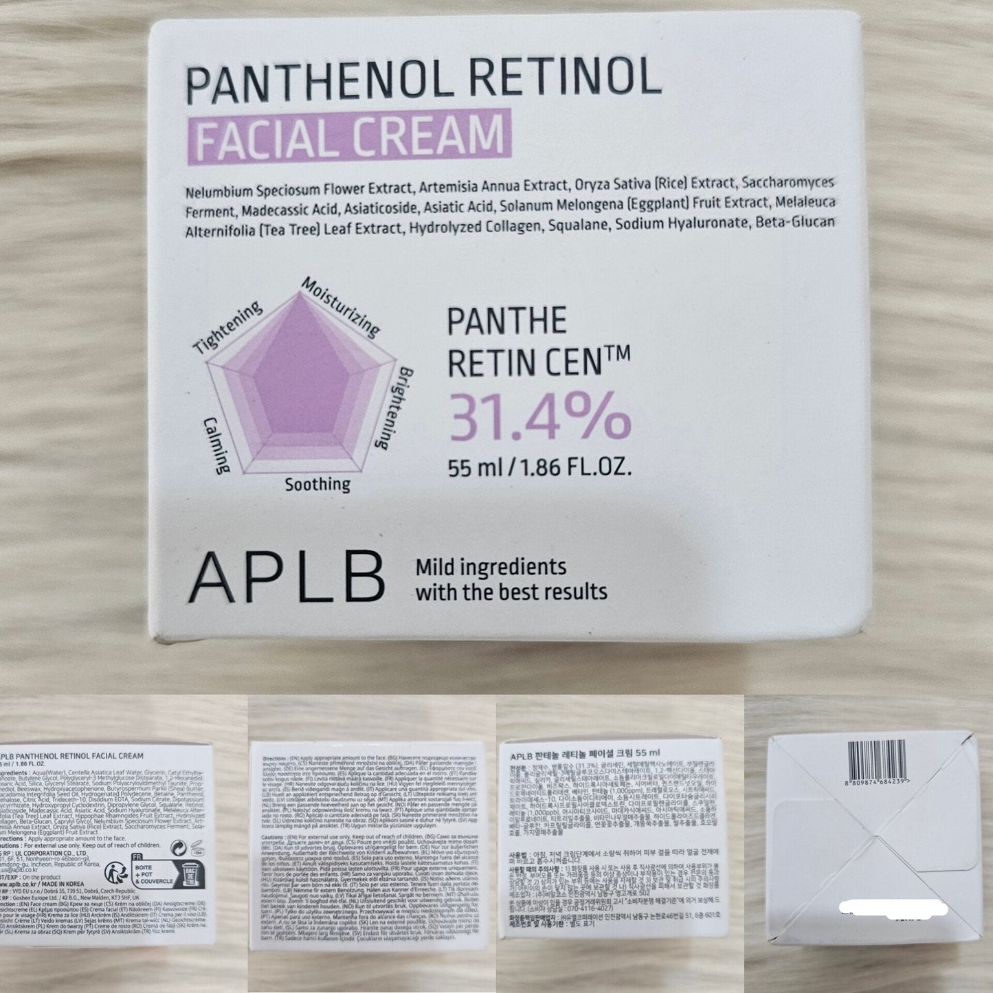 APLB Panthenol Retinol Facial Cream 55ml