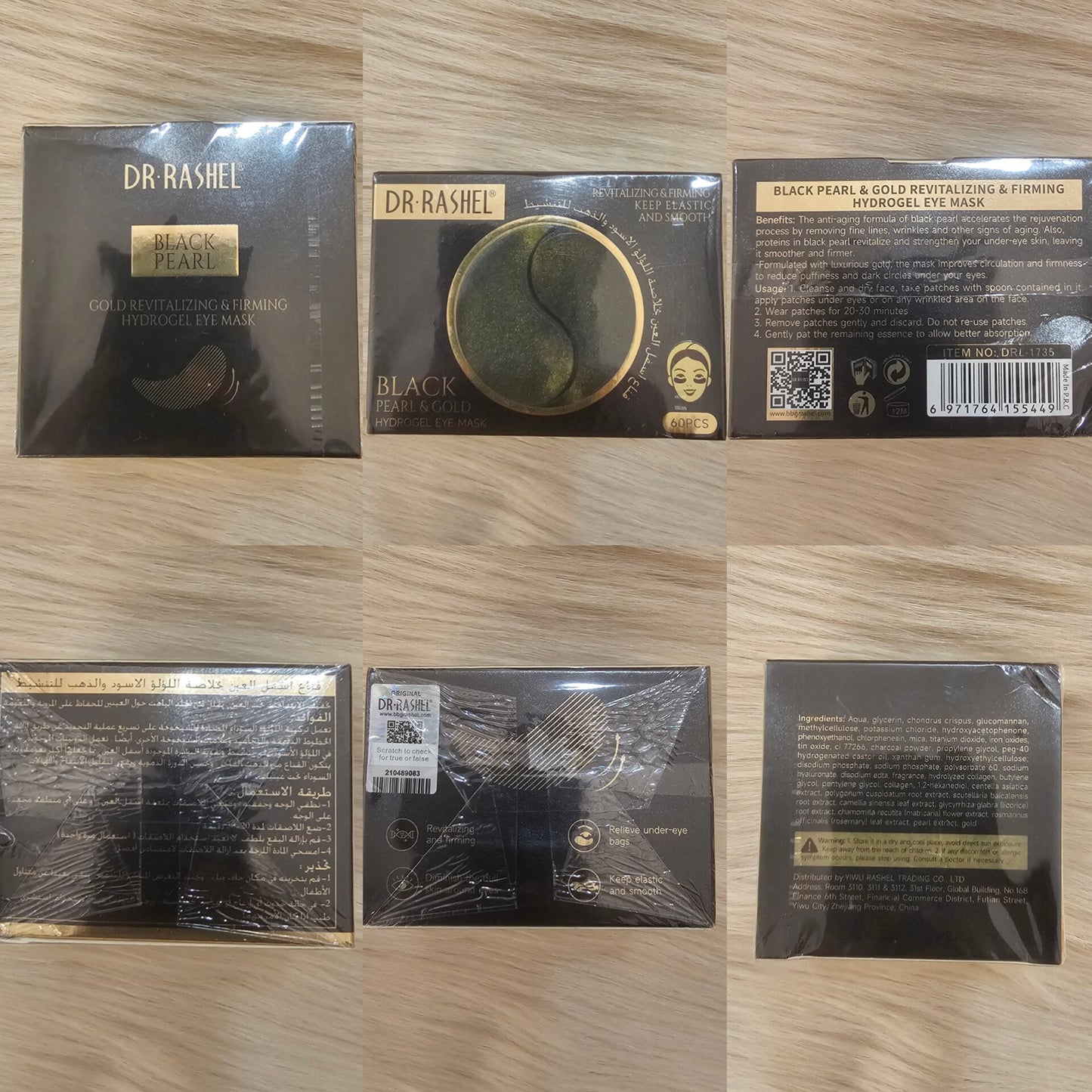 Dr Rashel Black Pearl & Gold Hydrogel Eye Mask 60pcs
