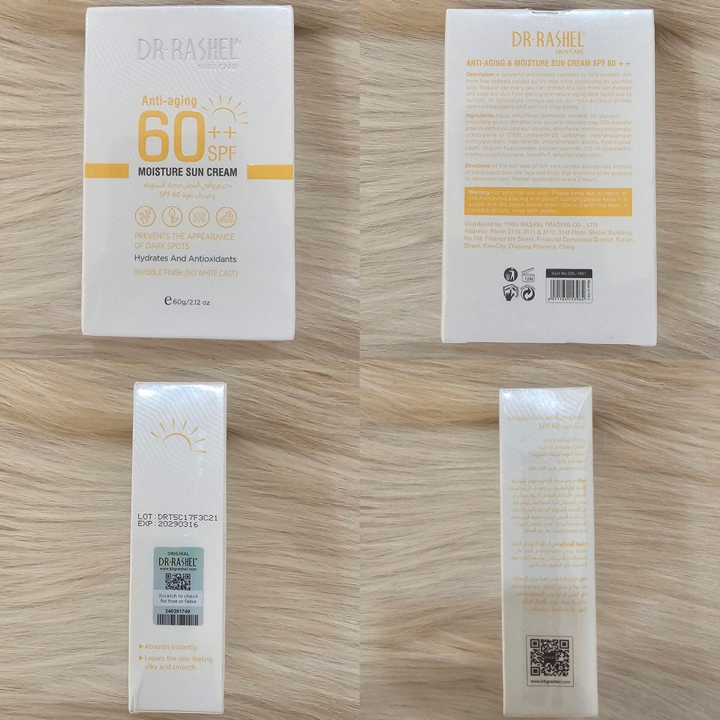 DR RASHEL Anti-Aging SPF 60 Moisture Sun Cream 60g