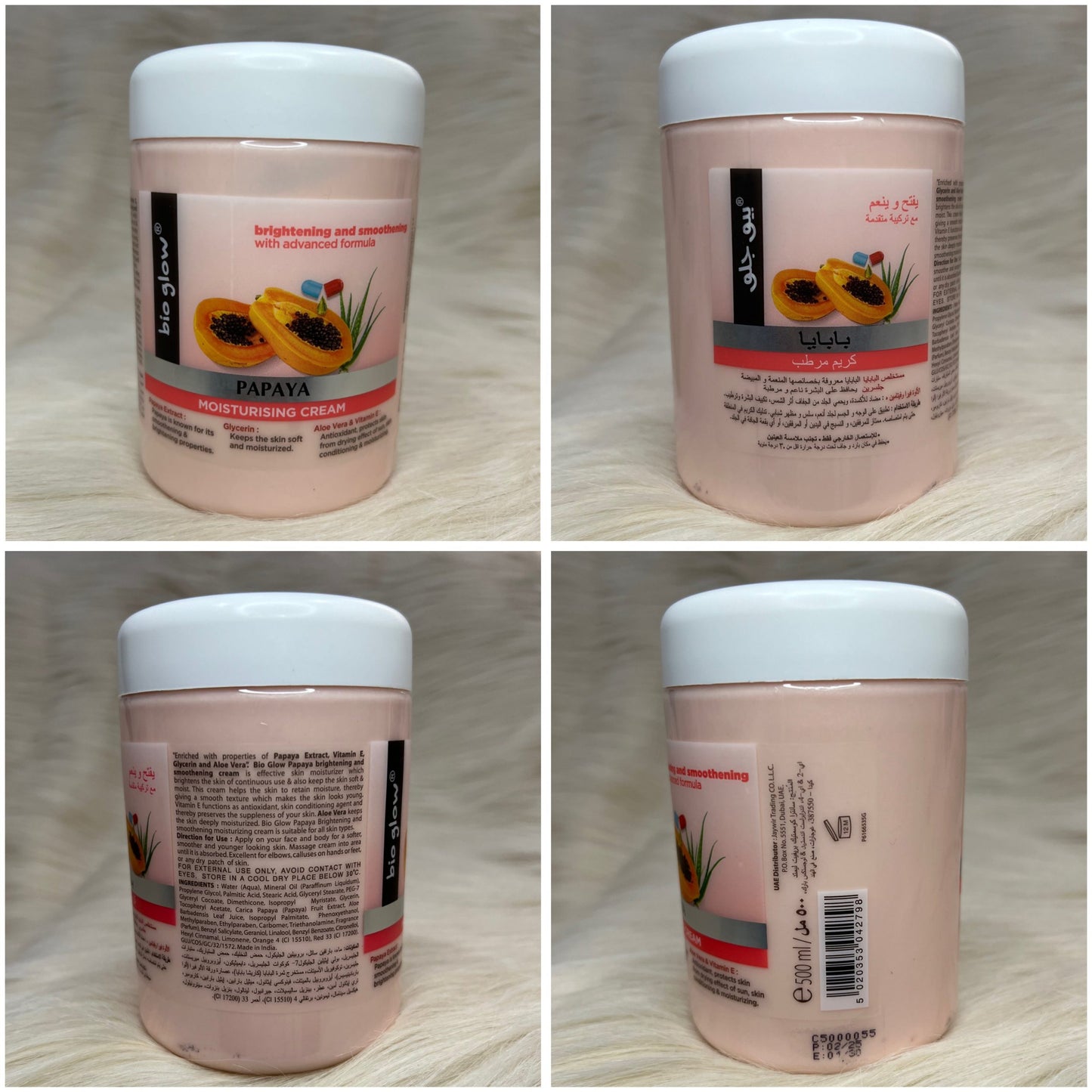 Bio Glow Papaya Moisturizing Cream 500ml