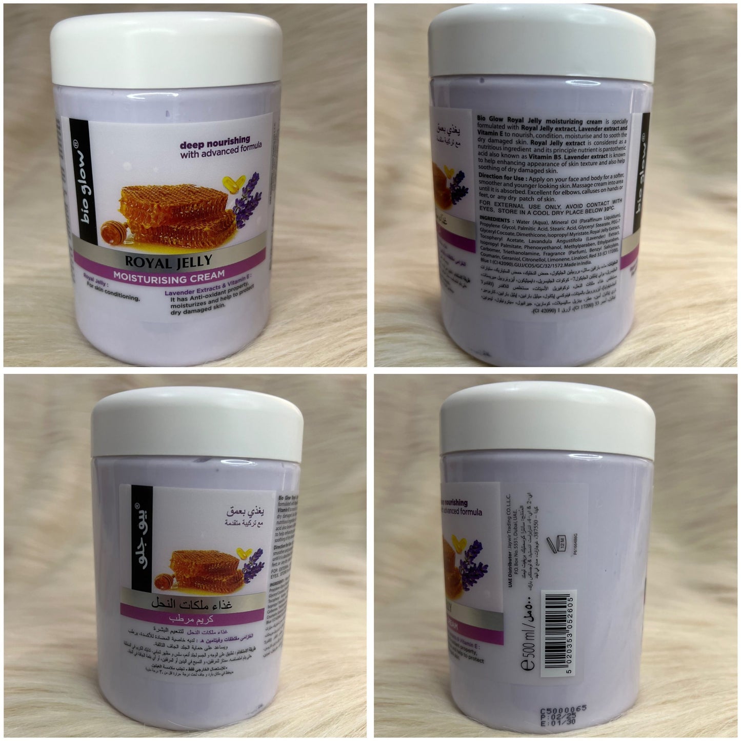 Bio Glow Royal Jelly Moisturizing Cream 500ml