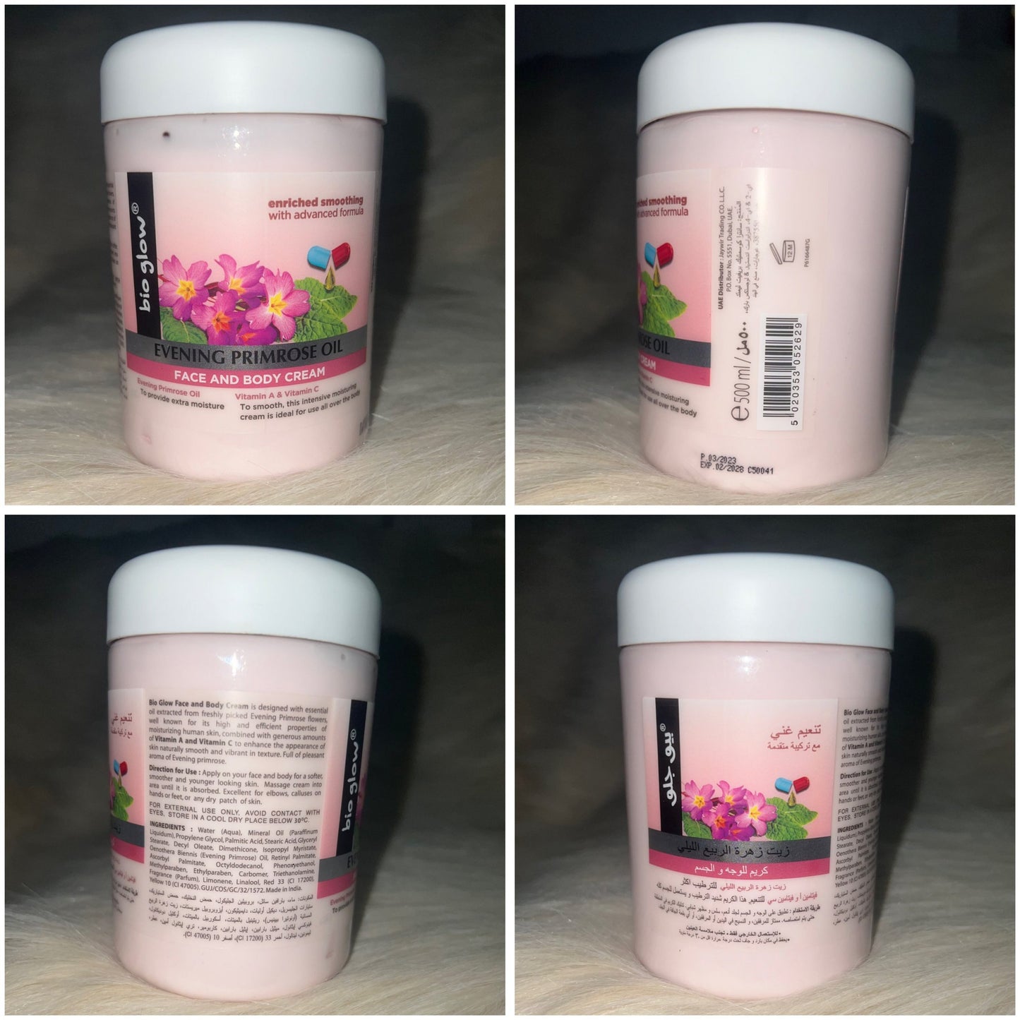 Bio Glow Evening Primrose Oil Face & Body Cream 500ml