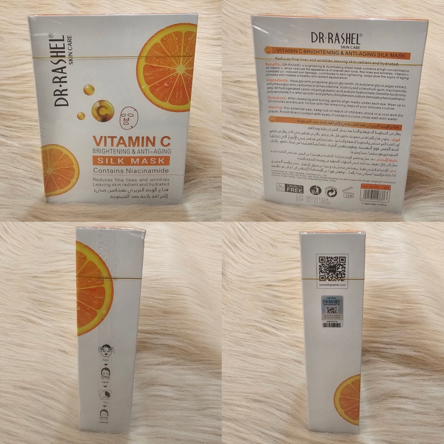 Dr Rashel Vitamin C Silk Sheet Mask (10 pcs)