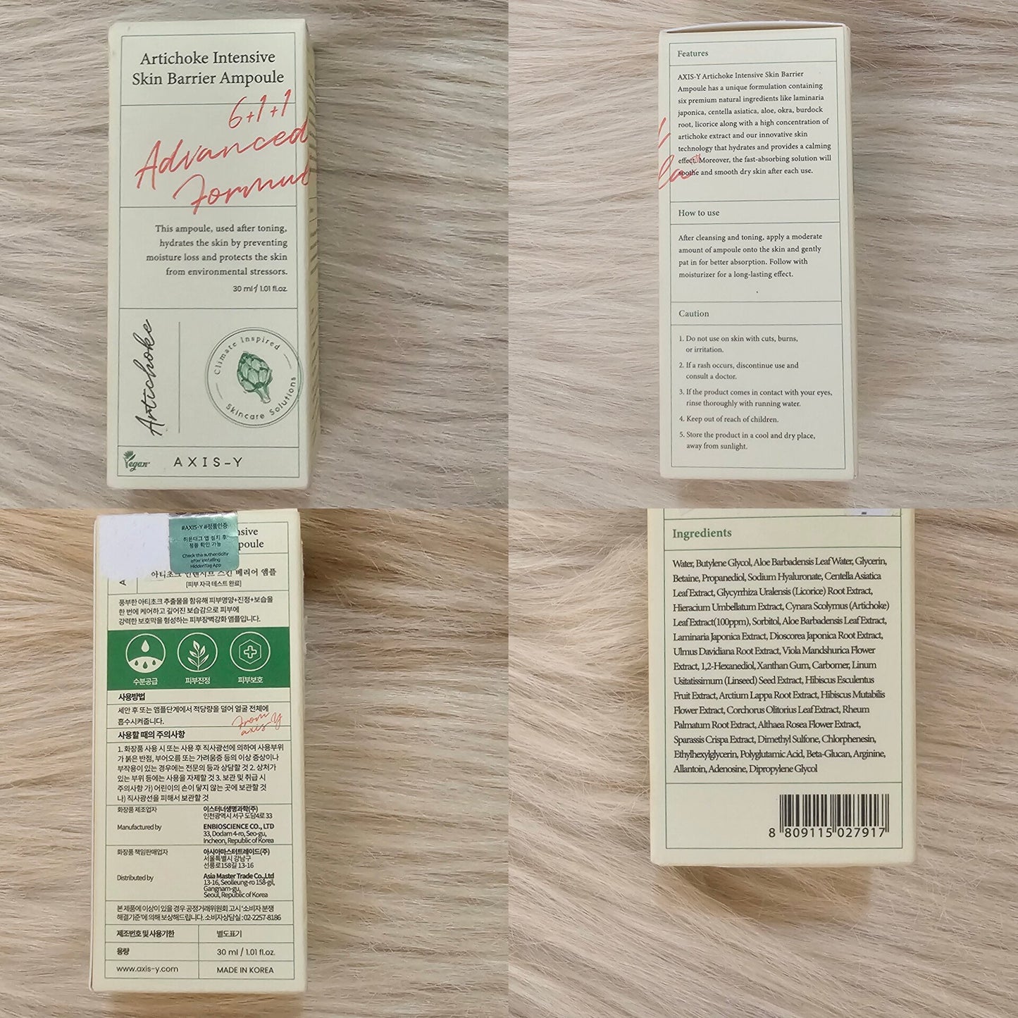 AXIS-Y Artichoke Intensive Skin Barrier Ampoule 30ml