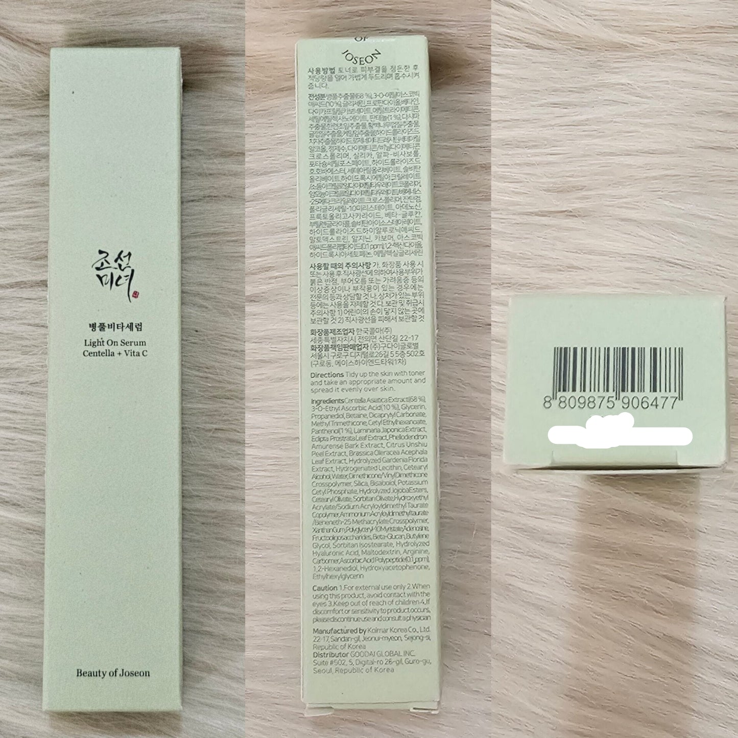 Beauty of Joseon Light On Serum Centella + Vitamin C 30ml