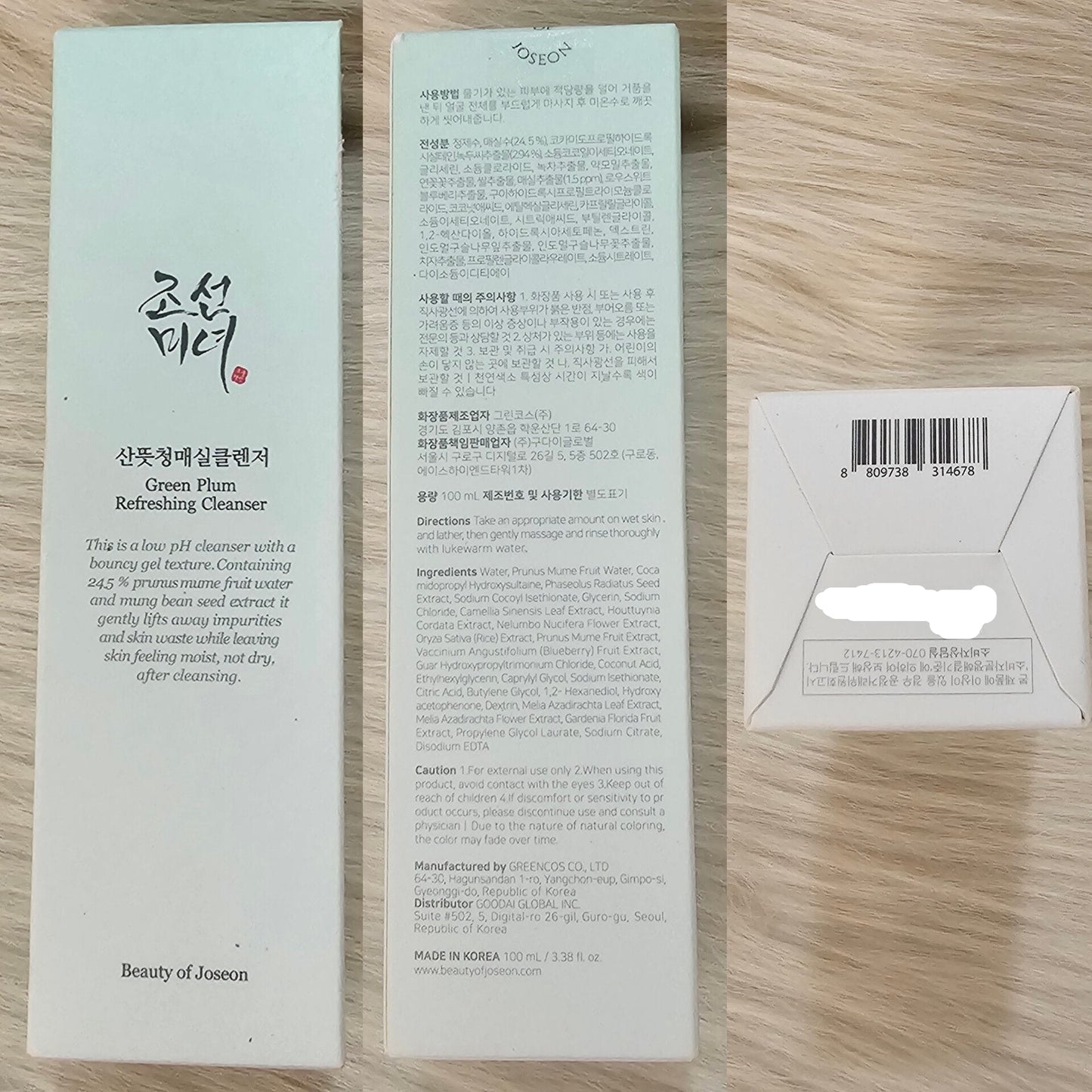Beauty of Joseon Green Plum Refreshing Cleanser 100ml