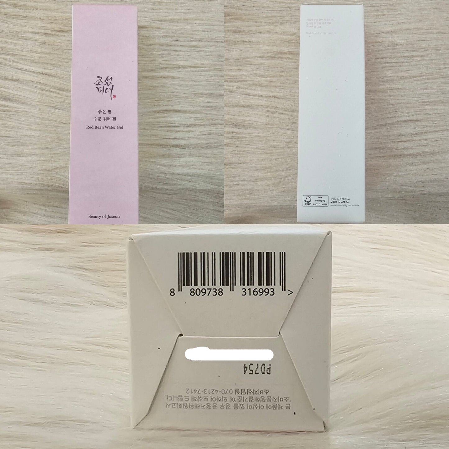 Beauty of Joseon Red Bean Water Gel 100ml