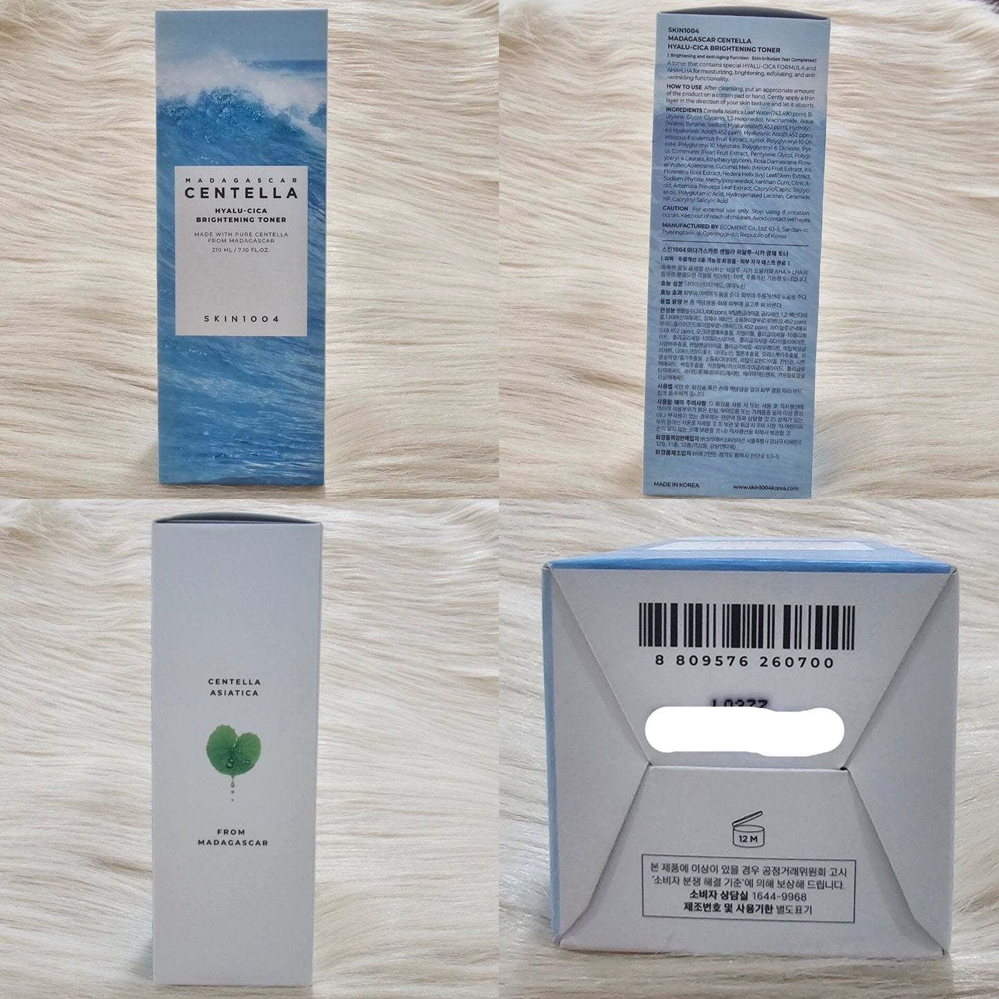 SKIN1004 Madagascar Centella Hyalu-Cica Brightening Toner – 210ml
