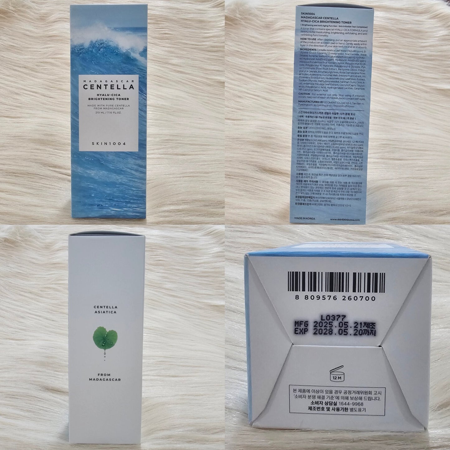 SKIN1004 Madagascar Centella Hyalu-Cica Brightening Toner – 210ml