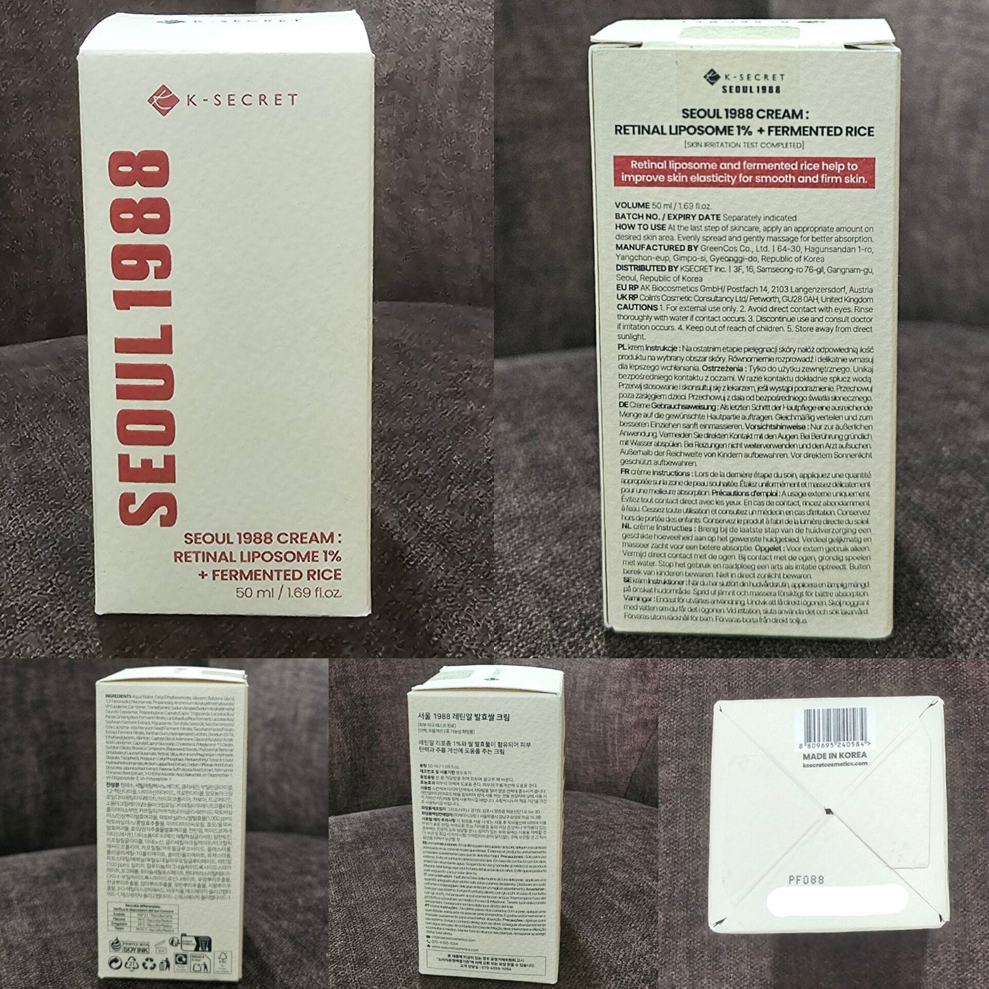 K-Secret Seoul 1988 Cream (Retinal Liposome 1% + Fermented Rice) 50ml