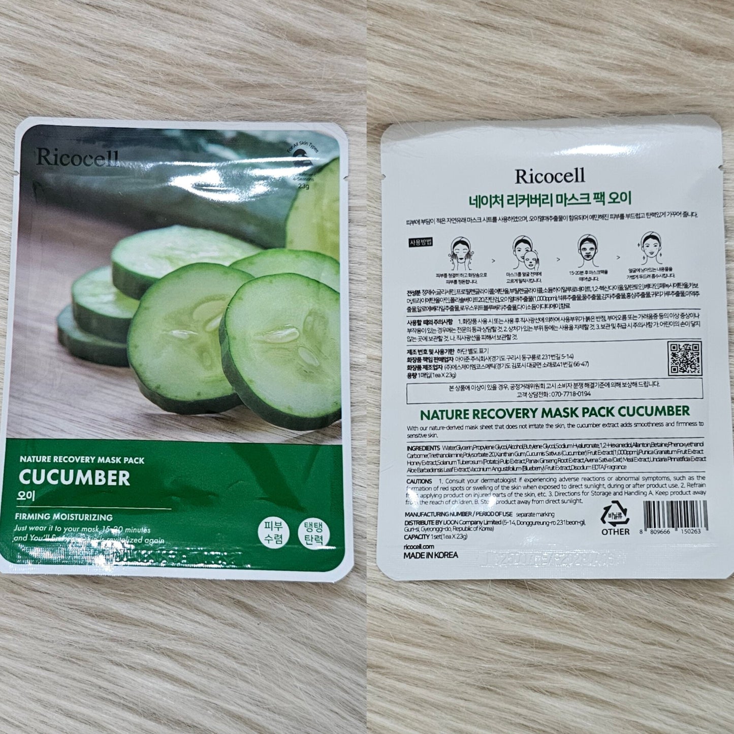 Ricocell Nature Recovery Mask – Cucumber (23ml)