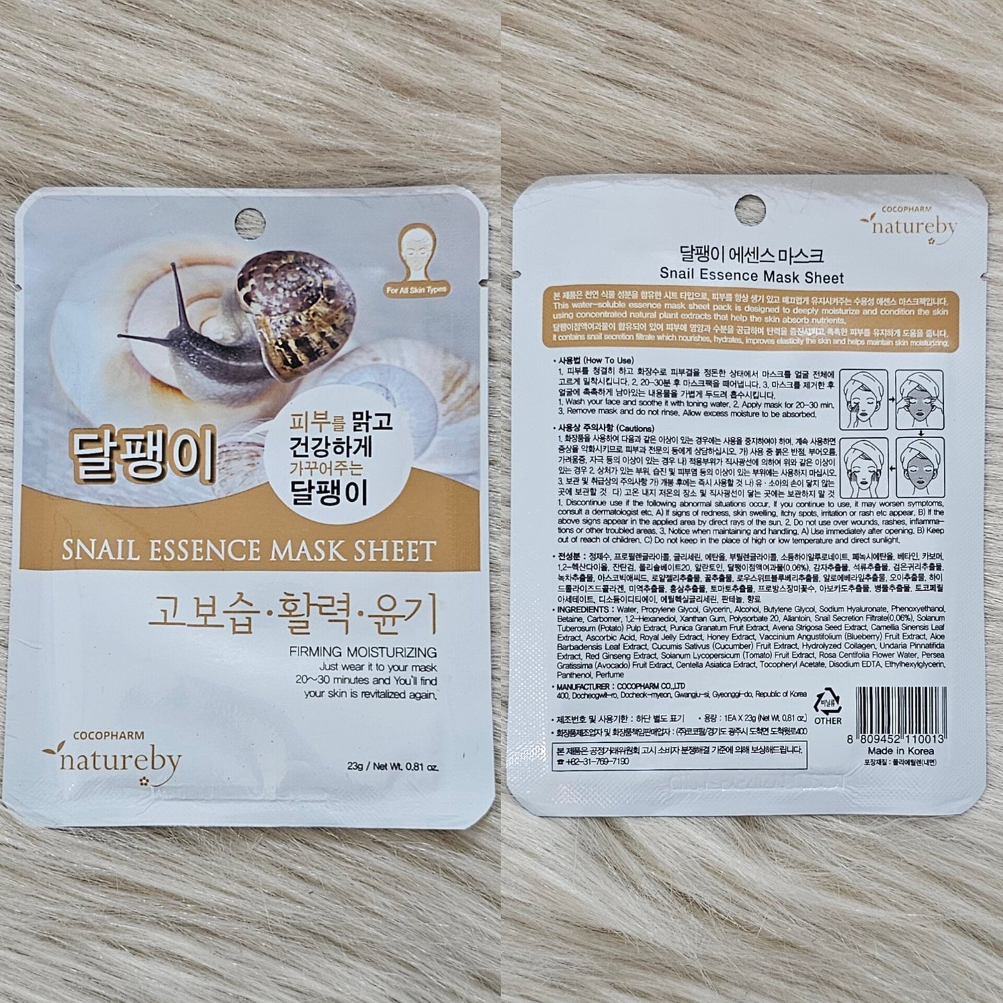 Natureby Snail Essence Mask Sheet – 1 Pcs