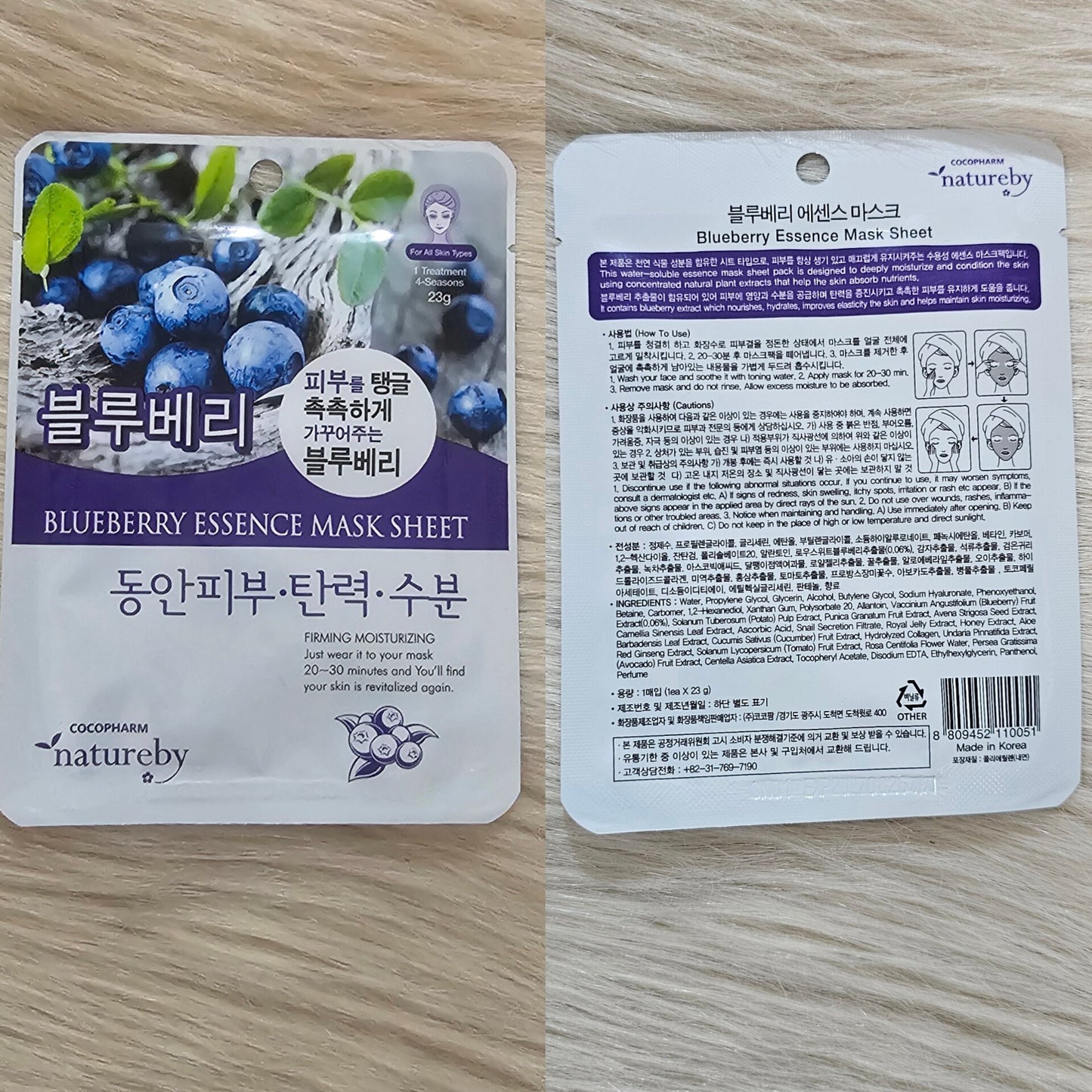 Natureby Blueberry Essence Mask Sheet – 1 Pcs