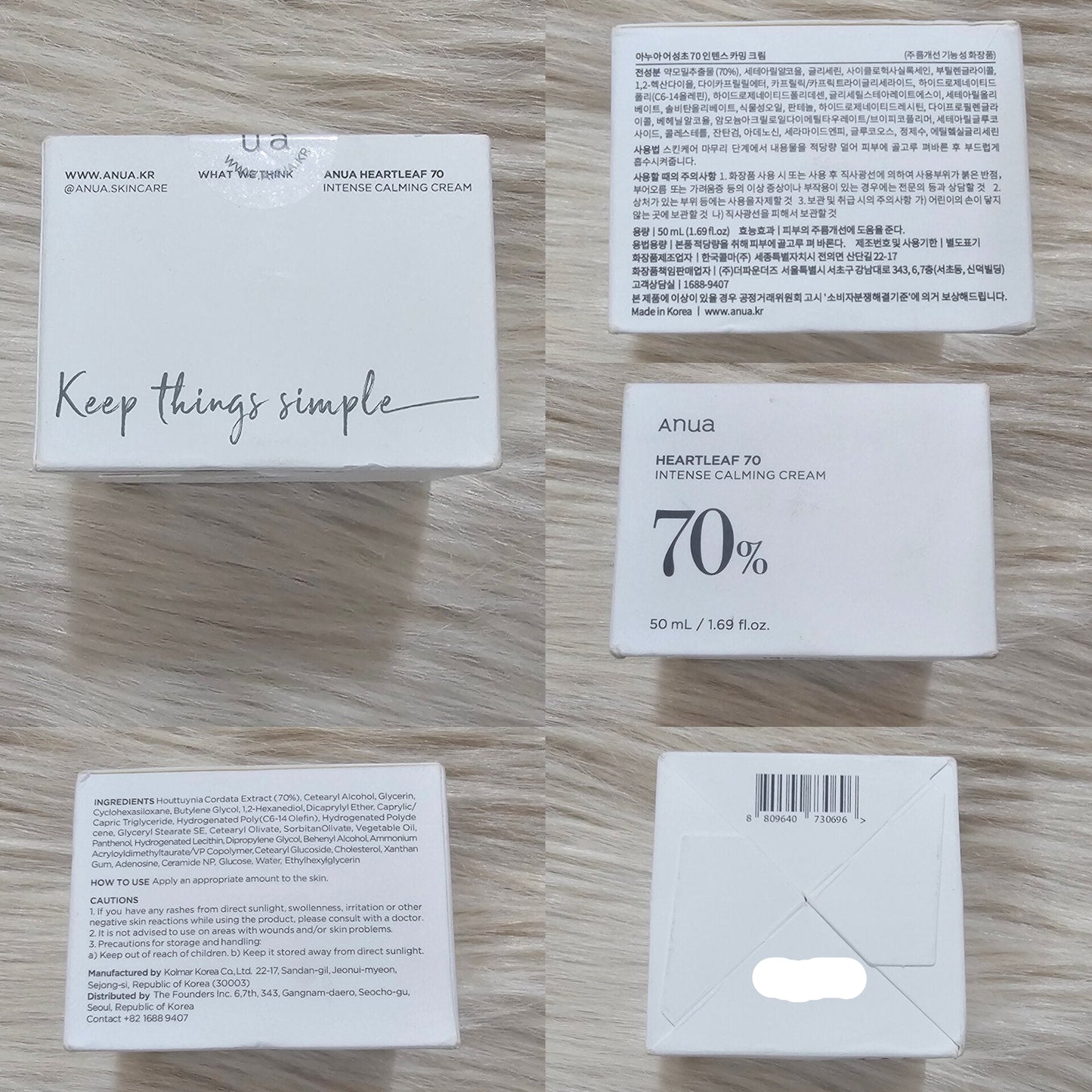 Anua Heartleaf 70+ Intense Calming Cream 50ml