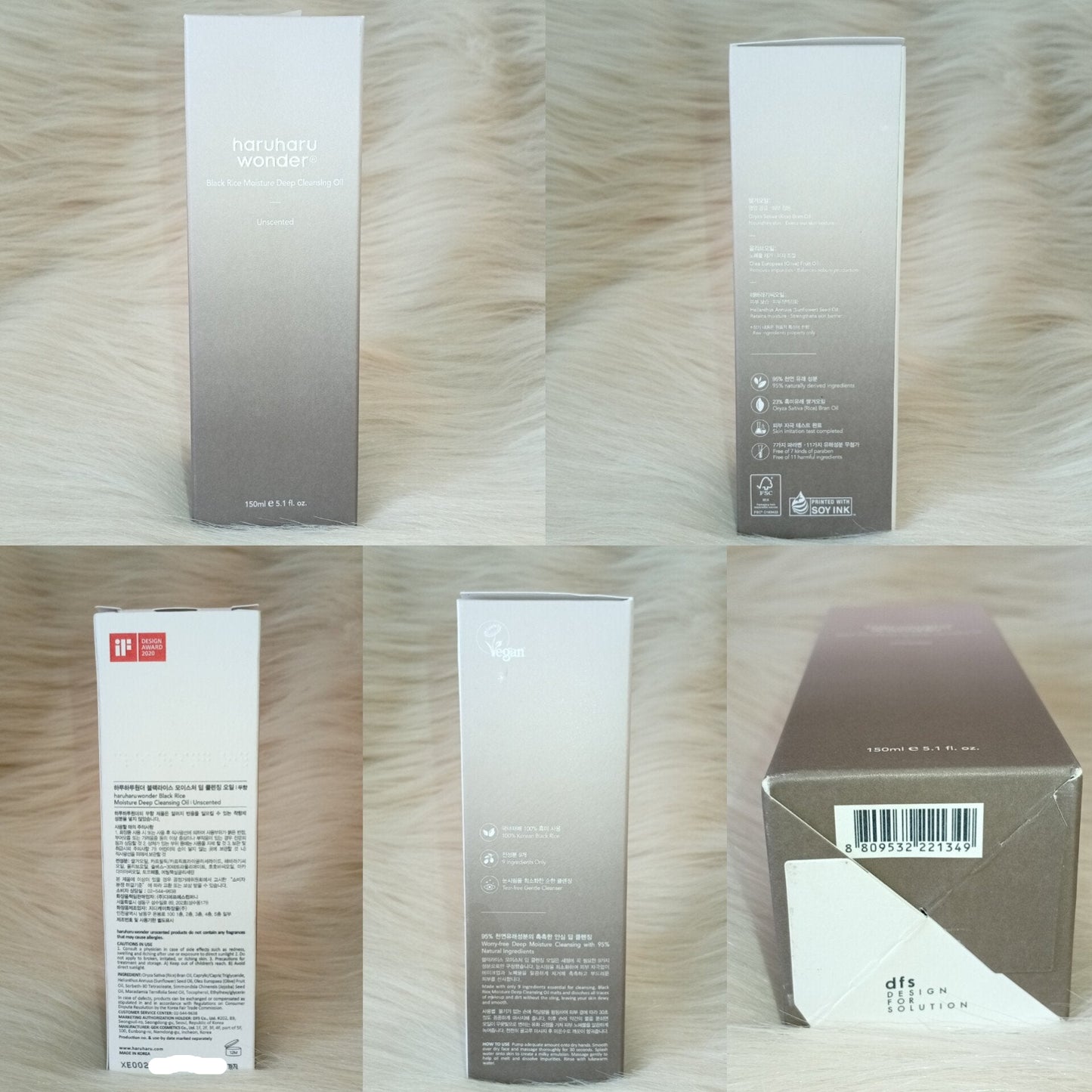 Haruharu Wonder Black Rice Moisture Cleansing Oil 150ml