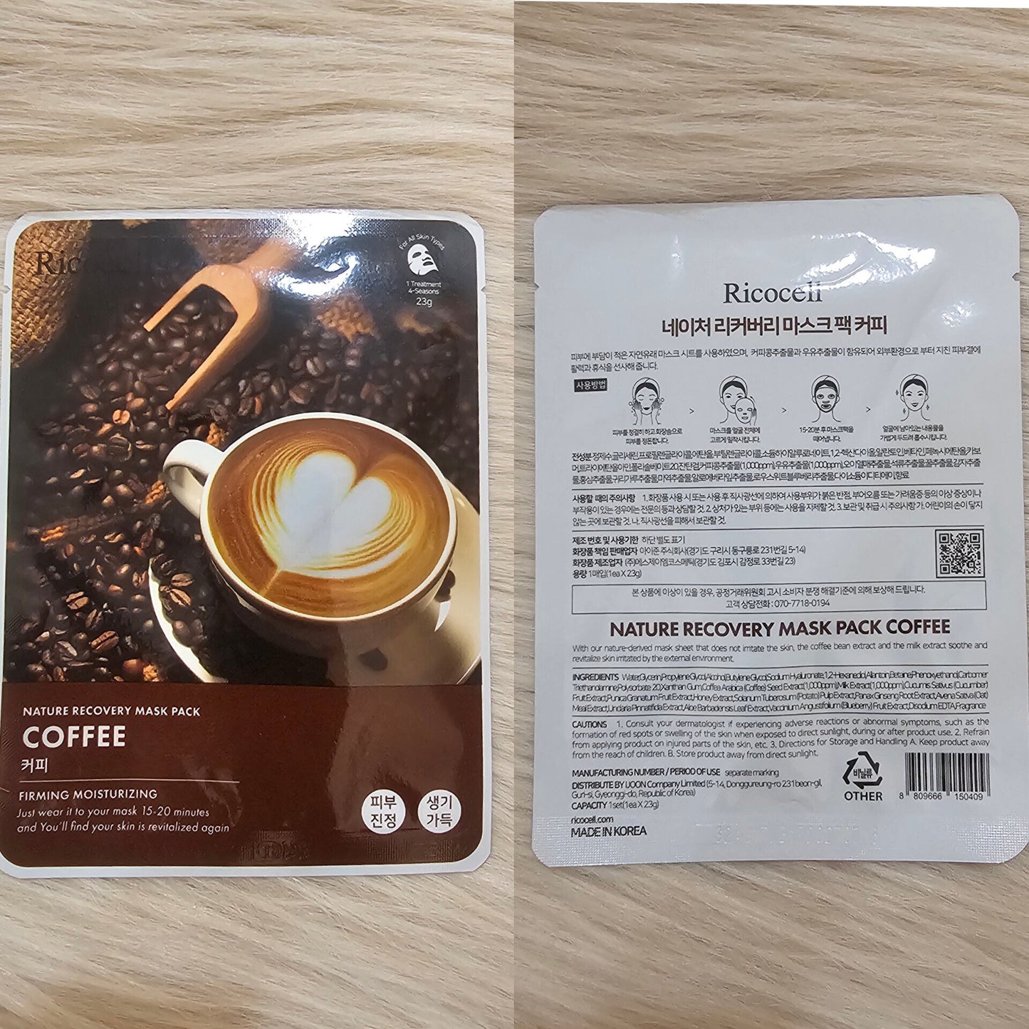 Ricocell Nature Recovery Mask – Coffee (1 Sheet)