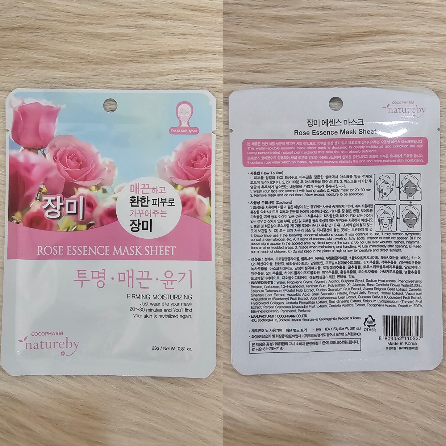 Natureby Rose Essence Mask Sheet – 1 Pc