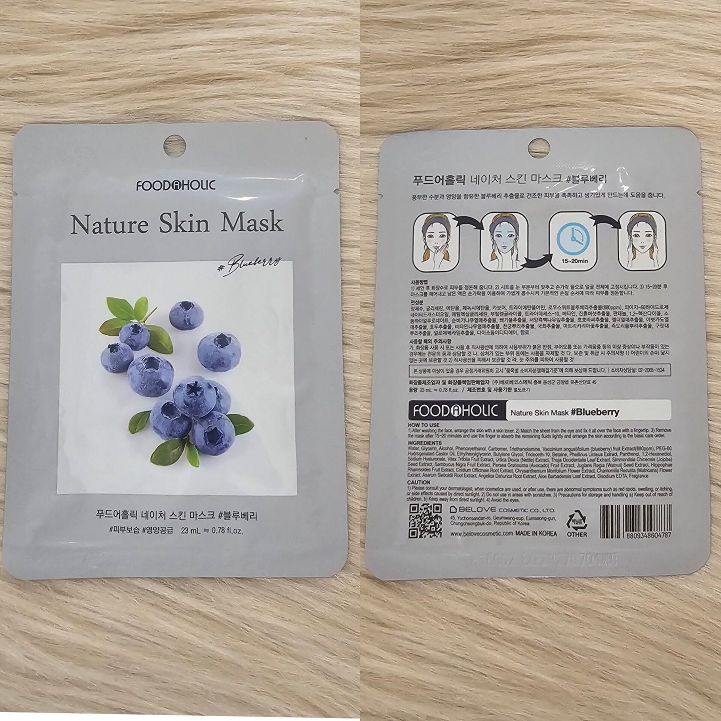 Food A Holic Blueberry Mask Sheet (23ml)