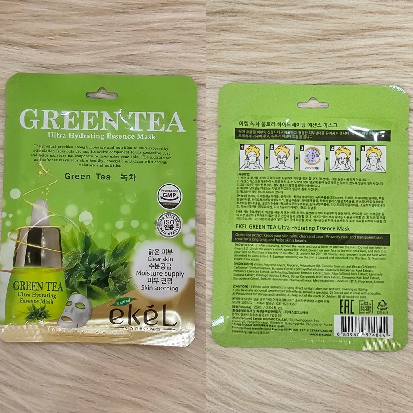 Ekel Green Tea Ultra Hydrating Essence Mask (1 Sheet)