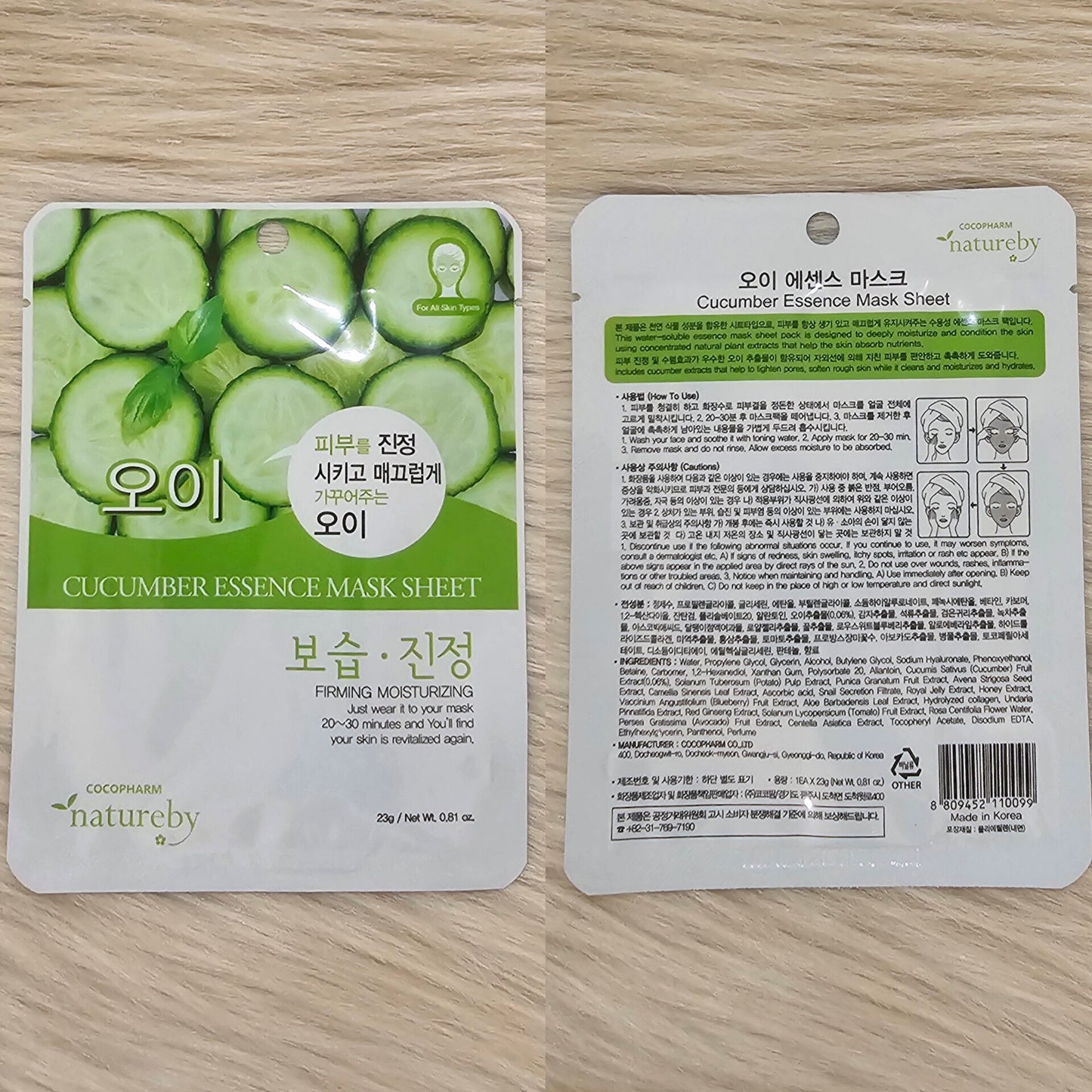 Natureby Cucumber Essence Sheet Mask – 1 Pc